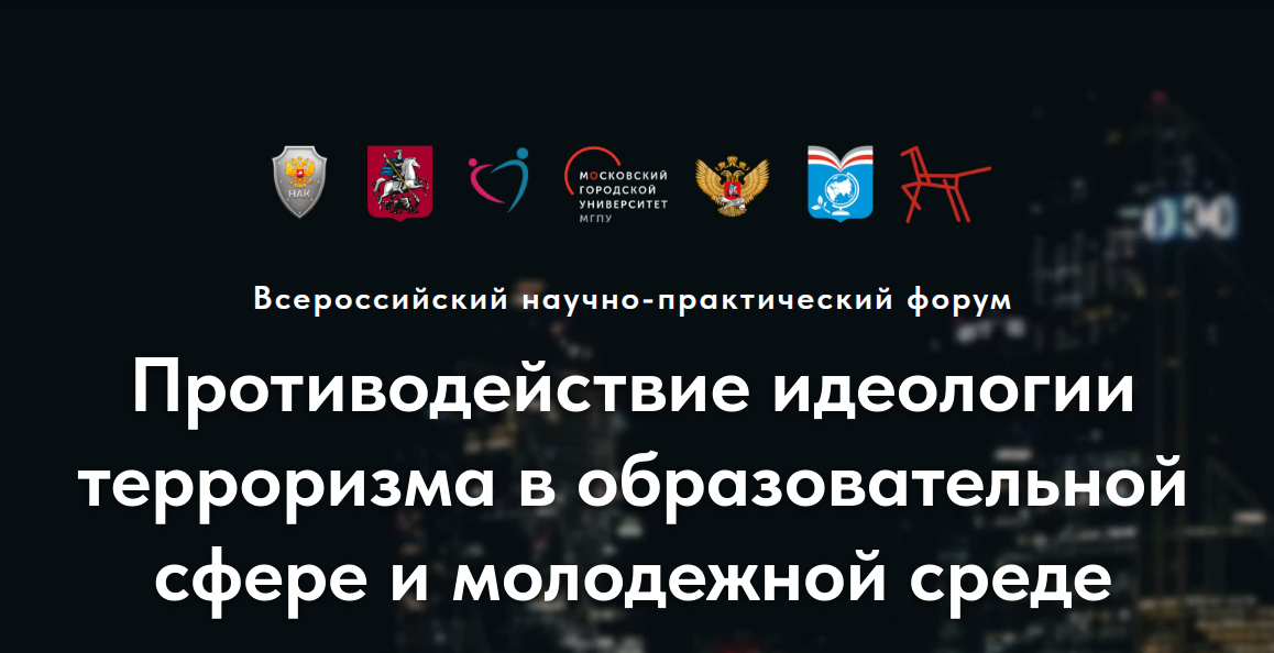 ВОРОНЕЖСКИЙ ГАУ СТАЛ УЧАСТНИКОМ
