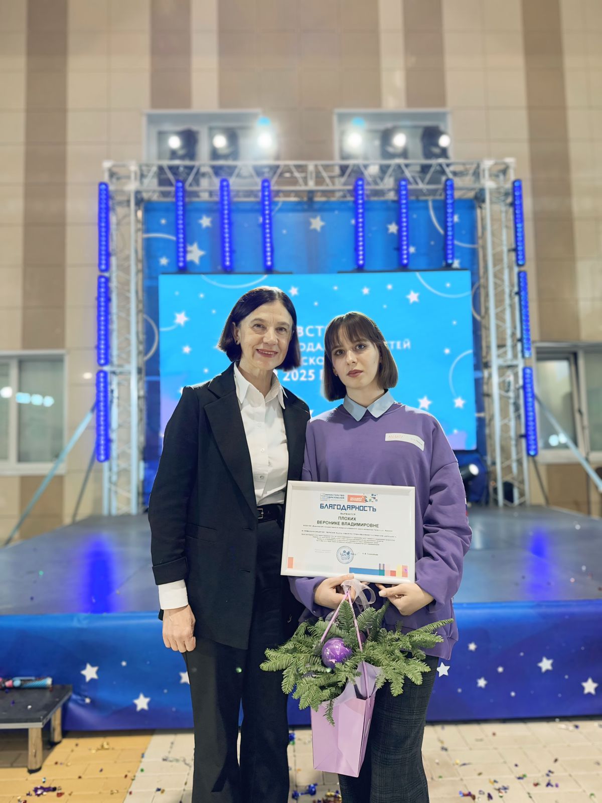 X ФОРУМ ОДАРЕННЫХ ДЕТЕЙ