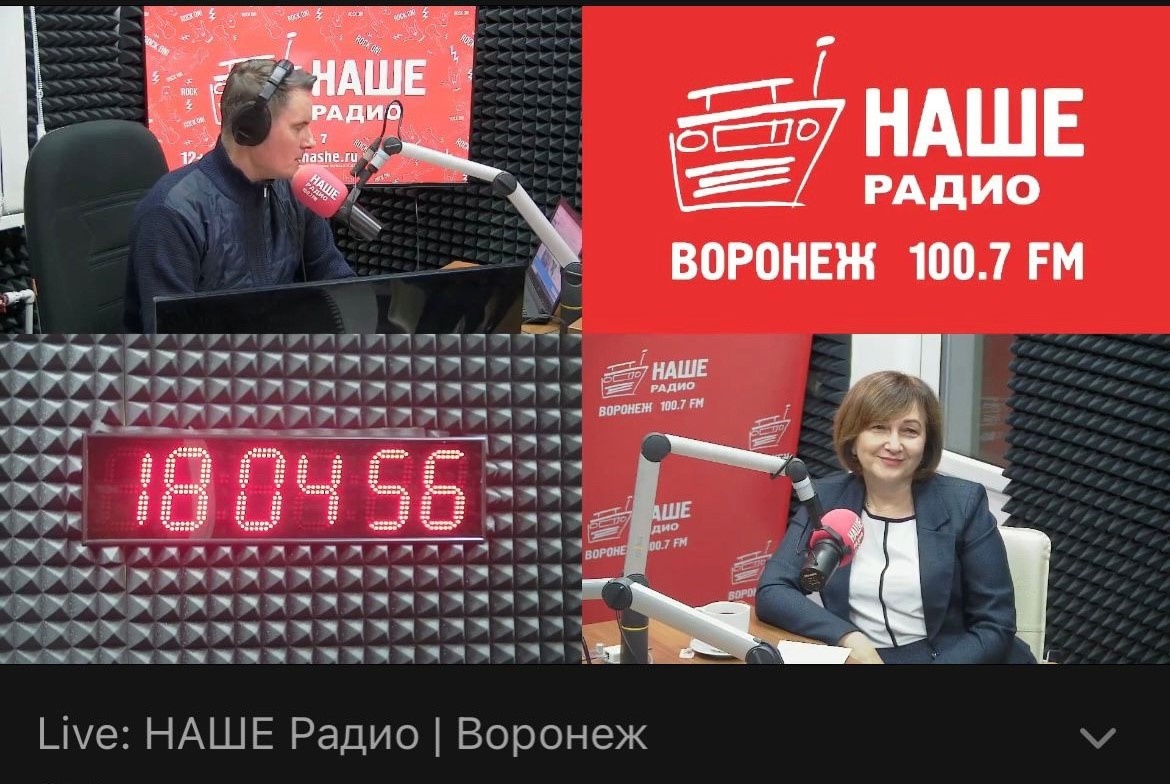 ВОРОНЕЖСКИЙ ГАУ В ЭФИРЕ РАДИОСТАНЦИИ «НАШЕ РАДИО»