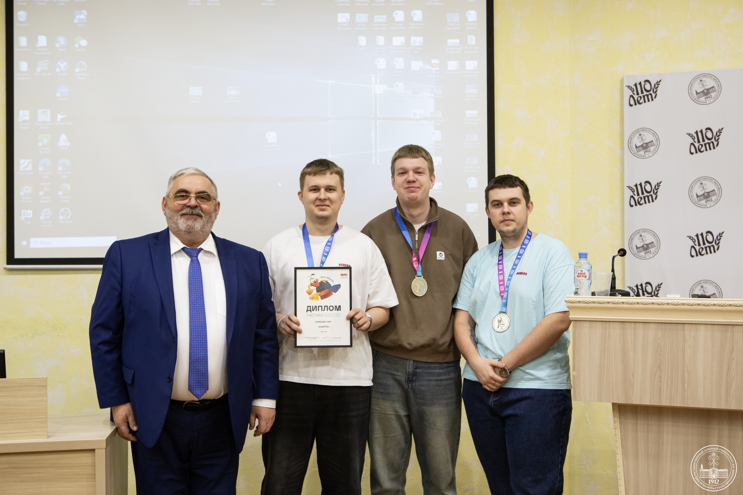 УЧЕНЫЙ СОВЕТ НАЧИНАЕТСЯ С НАГРАЖДЕНИЙ