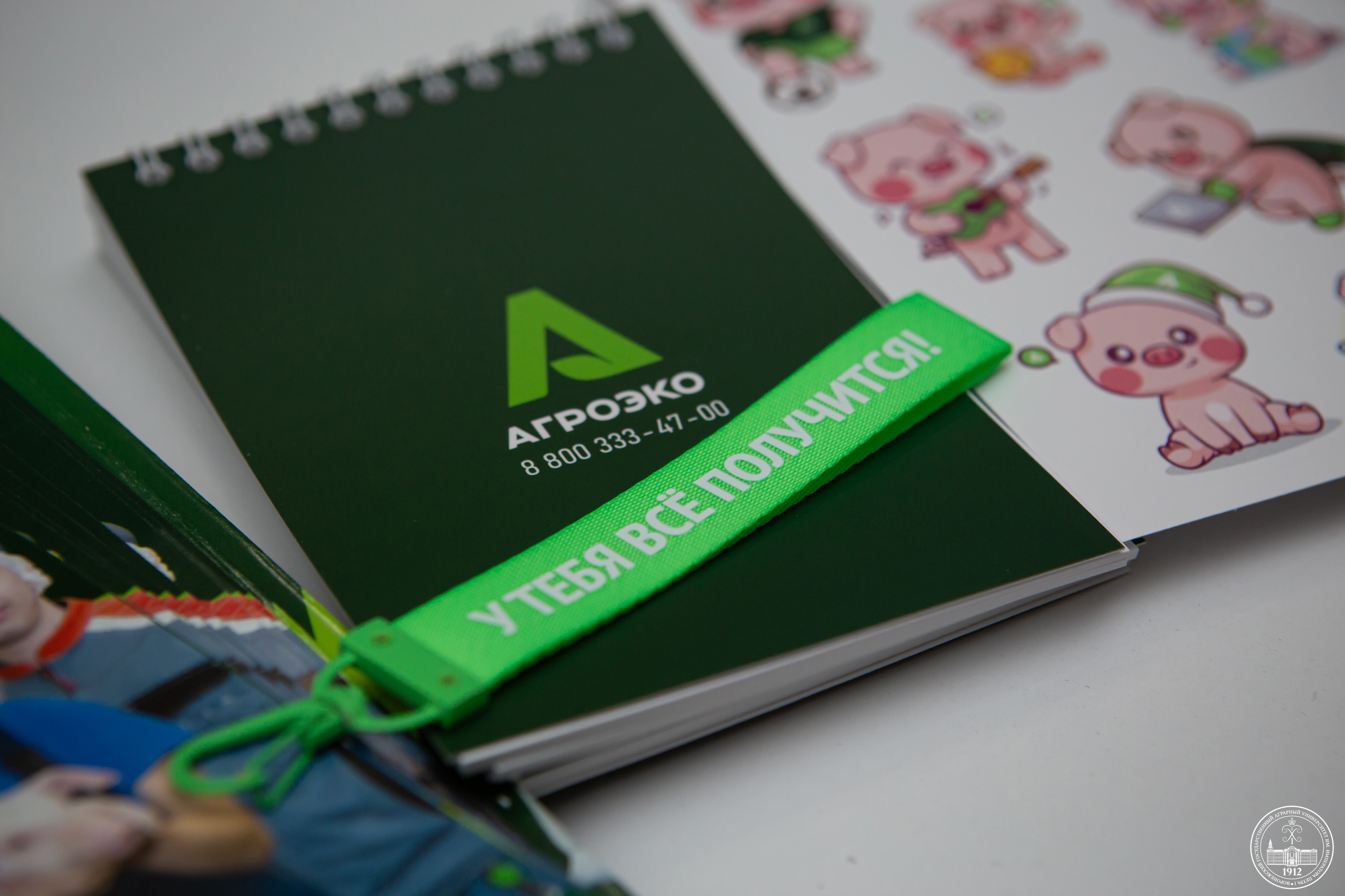 АГРОЭКО — КОМПАНИЯ С БОЛЬШИМ БУДУЩИМ!