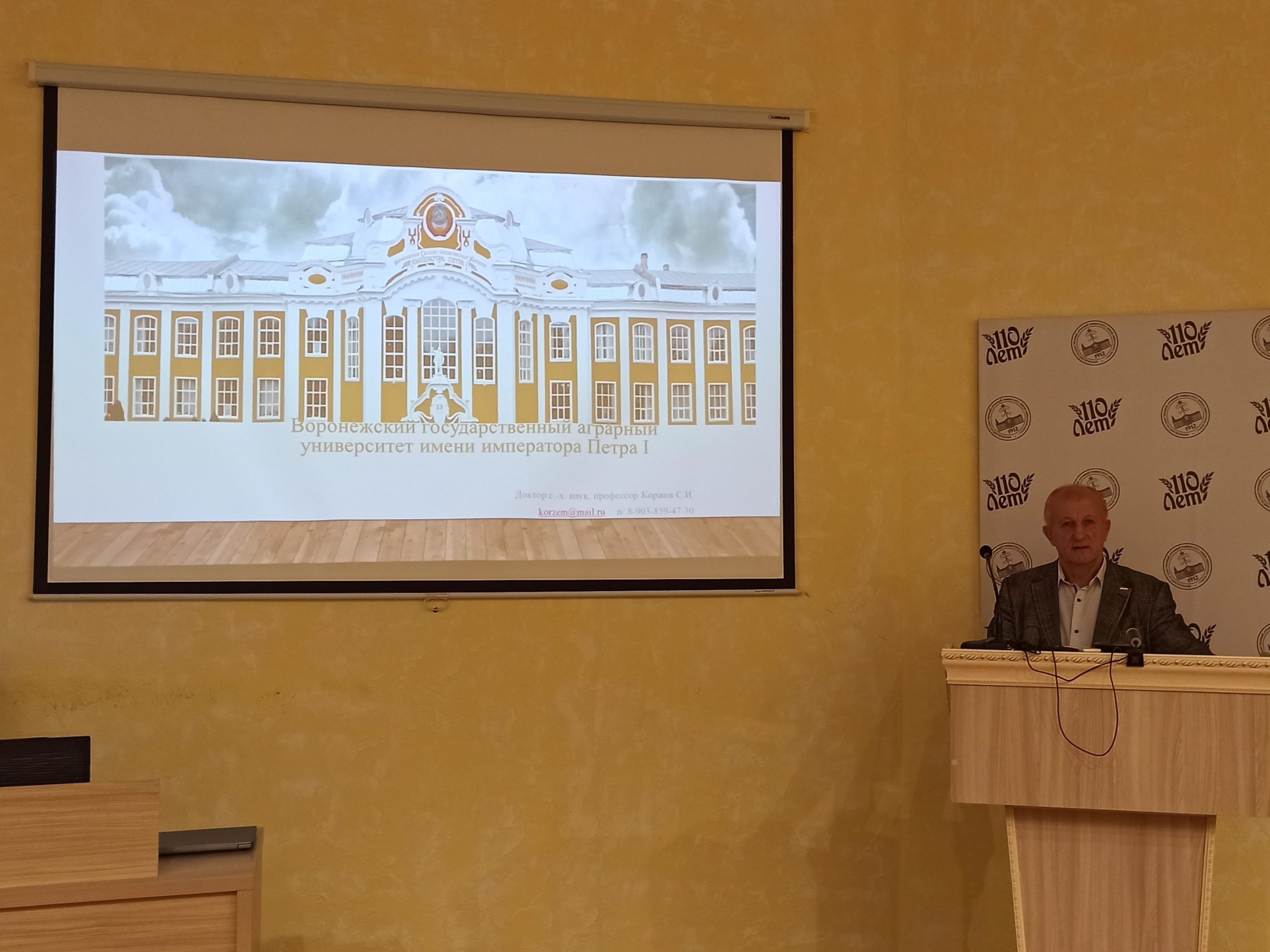 ВОРОНЕЖСКИЙ ГАУ – УЧАСТНИК ПРОГРАММЫ ПОВЫШЕНИЯ КВАЛИФИКАЦИИ ЕАЭС «ОРГАНИЧЕСКОЕ СЕЛЬСКОЕ ХОЗЯЙСТВО»