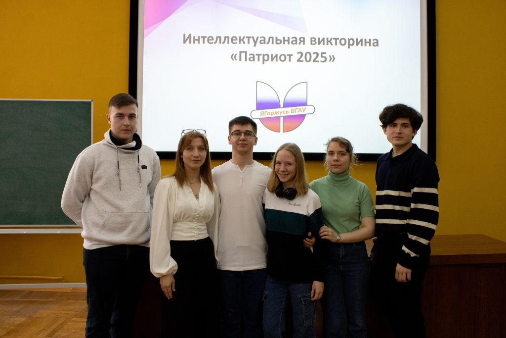 ИНТЕЛЛЕКТУАЛЬНАЯ ИГРА «ПАТРИОТ-2025»
