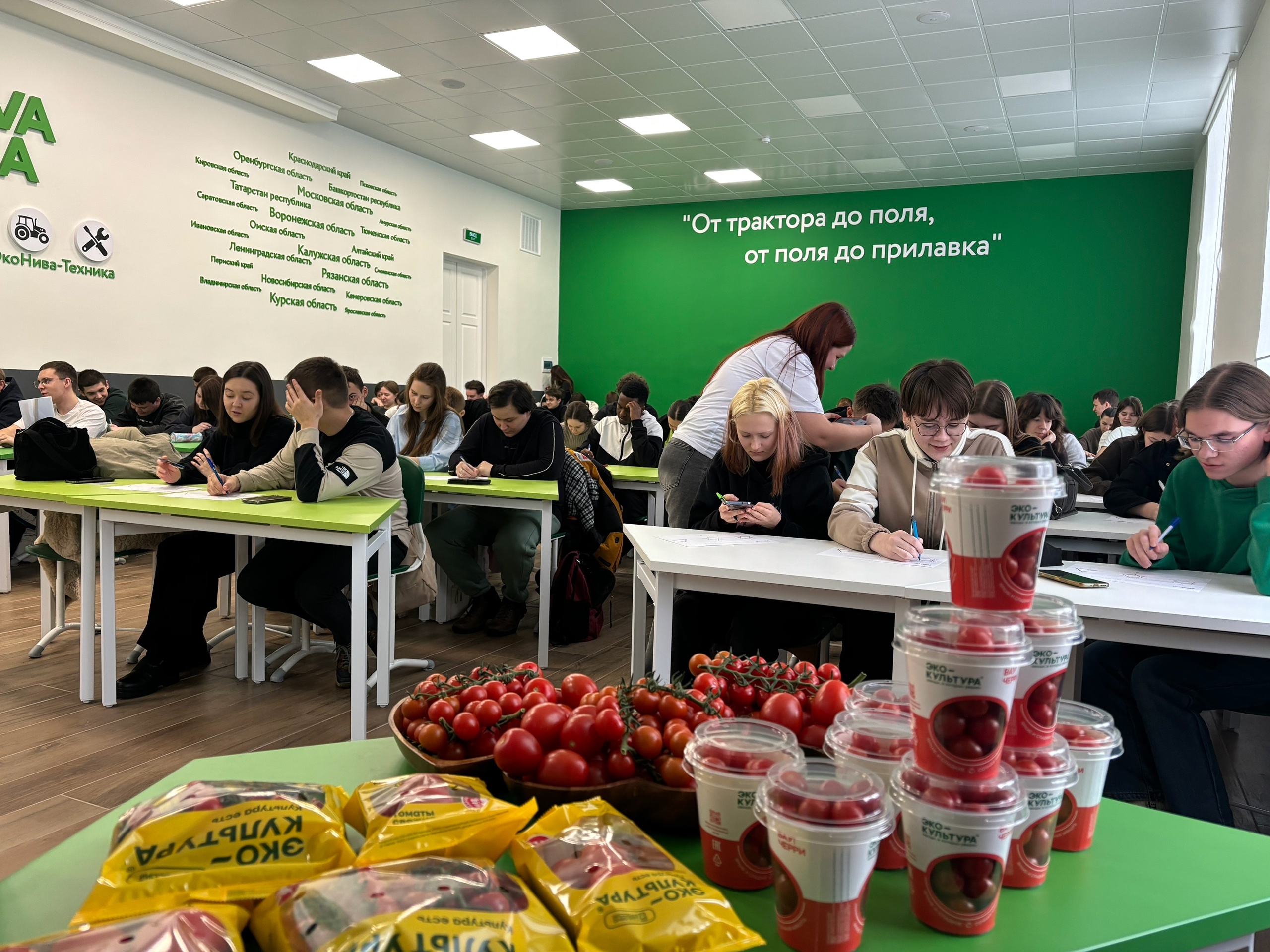 ПРОФОРИЕНТАЦИОННОЕ МЕРОПРИЯТИЕ ОТ АПХ «ЭКО-КУЛЬТУРА»