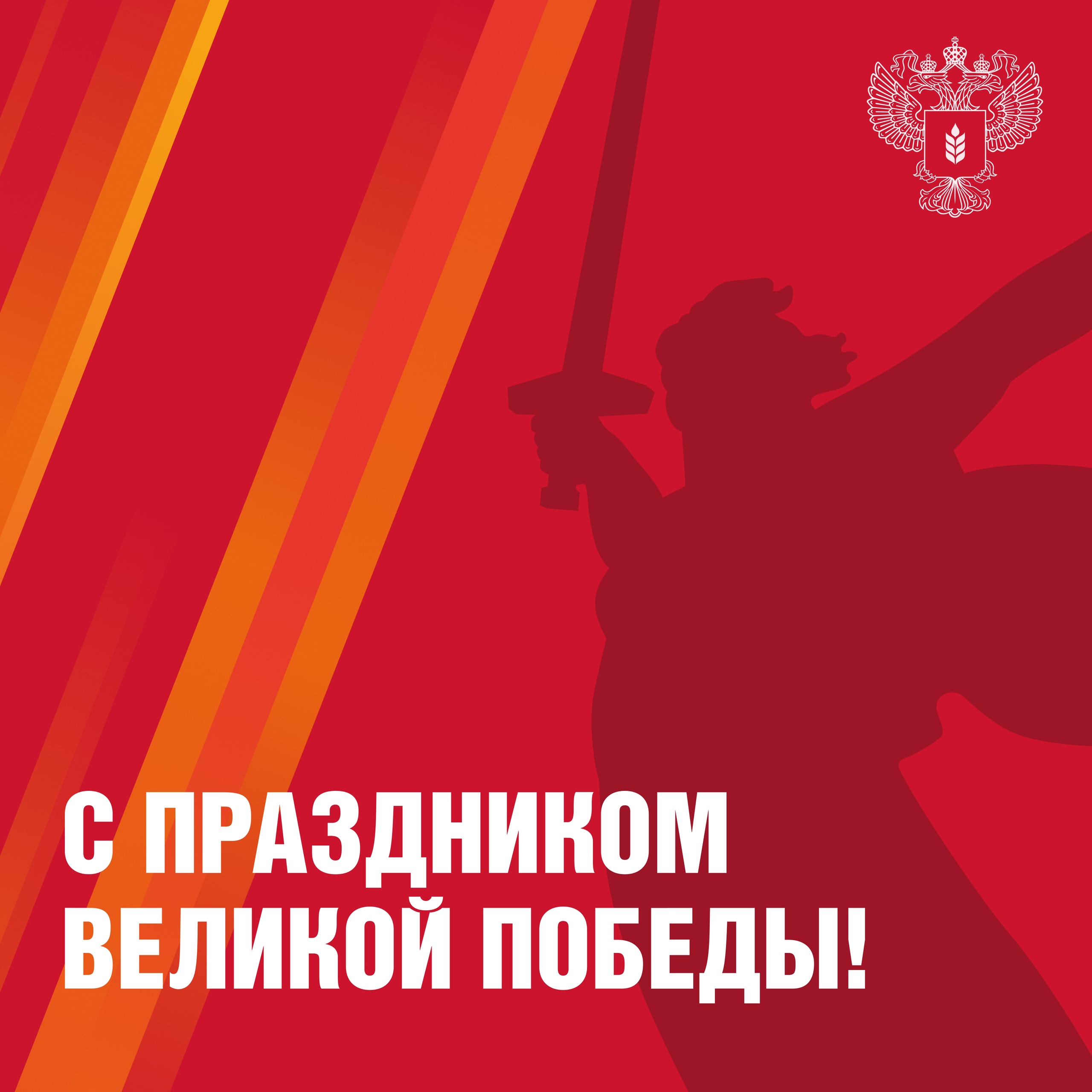 ПОЗДРАВЛЕНИЕ ОКСАНЫ ЛУТ С 80-ЛЕТИЕМ ПОБЕДЫ В ВЕЛИКОЙ ОТЕЧЕСТВЕННОЙ ВОЙНЕ