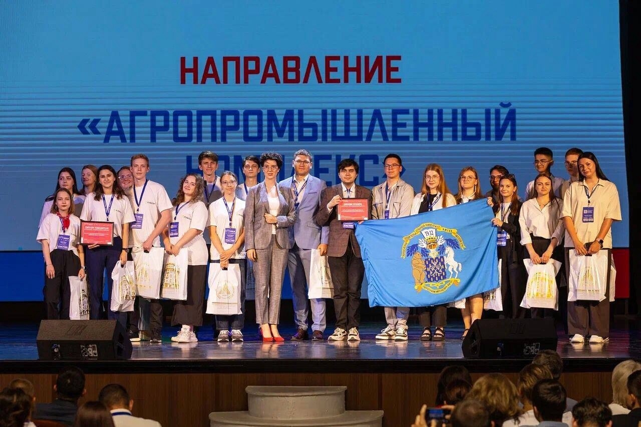 В ПРИАЗОВСКОМ РЕГИОНЕ СОСТОЯЛСЯ МЕЖРЕГИОНАЛЬНЫЙ СТУДЕНЧЕСКИЙ СЛЁТ «БУДУЩЕЕ ПРИАЗОВЬЯ»