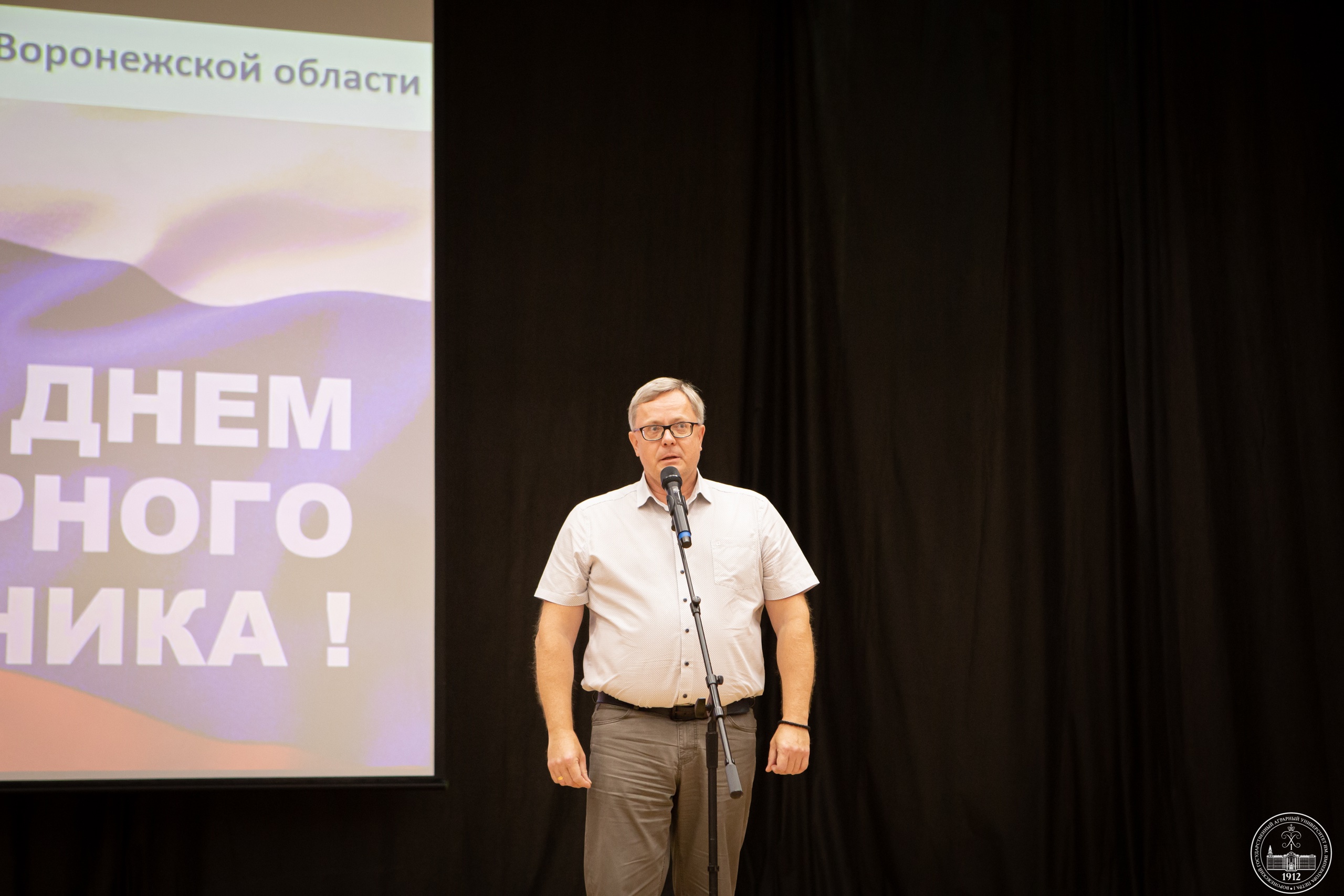 ДЕНЬ ВЕТЕРИНАРНОГО РАБОТНИКА В ВОРОНЕЖСКОМ ГАУ