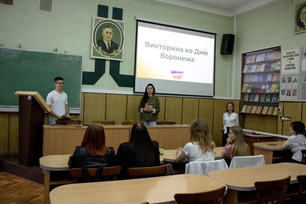 ВО ВГАУ СОСТОЯЛАСЬ ВИКТОРИНА КО ДНЮ ГОРОДА ВОРОНЕЖА