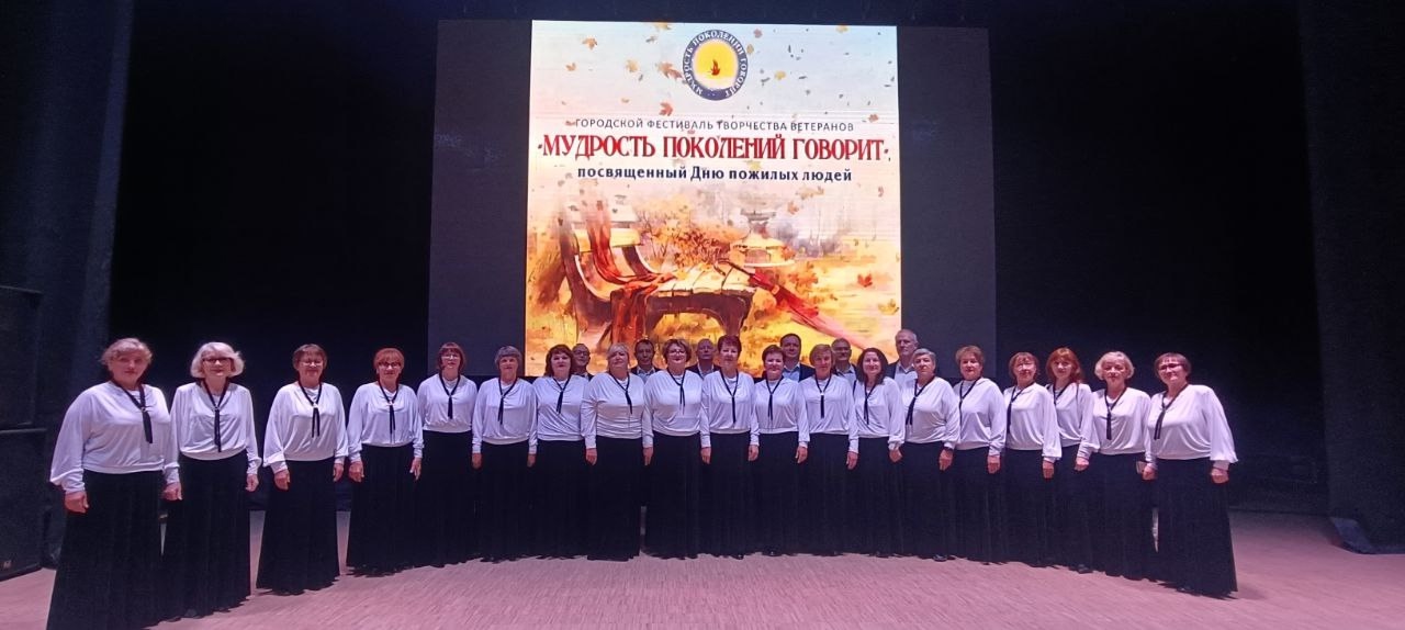 ХОР ПРЕПОДАВАТЕЛЕЙ ВОРОНЕЖСКОГО ГАУ ВЫСТУПИЛ НА ФЕСТИВАЛЕ «МУДРОСТЬ ПОКОЛЕНИЙ ГОВОРИТ»