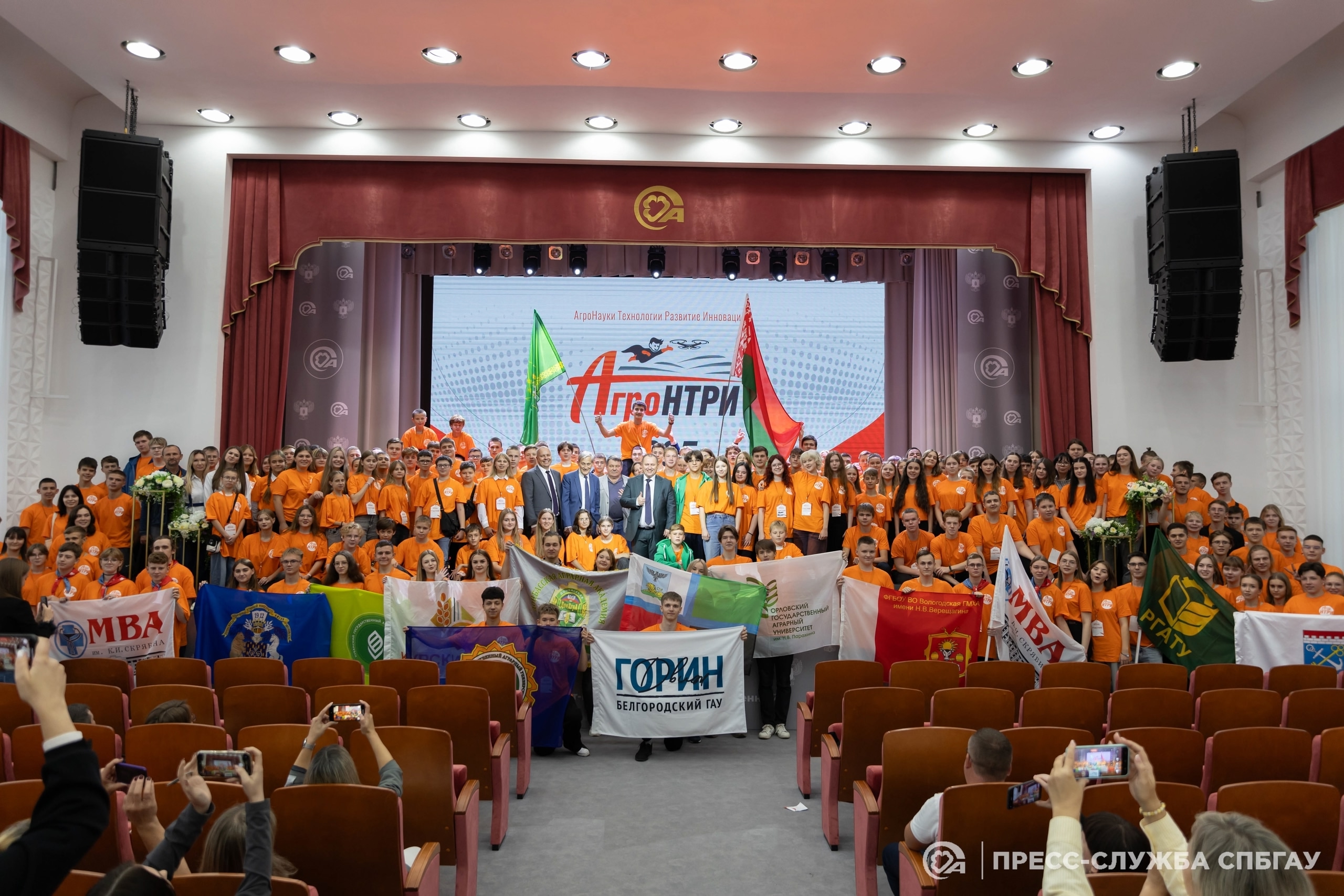 ЮНЫЕ ТАЛАНТЫ ВОРОНЕЖСКОЙ ОБЛАСТИ БЛЕСТЯЩЕ ПРЕДСТАВИЛИ РЕГИОН В ФИНАЛЕ КОНКУРСА «АГРОНТРИ» В САНКТ-ПЕТЕРБУРГЕ!