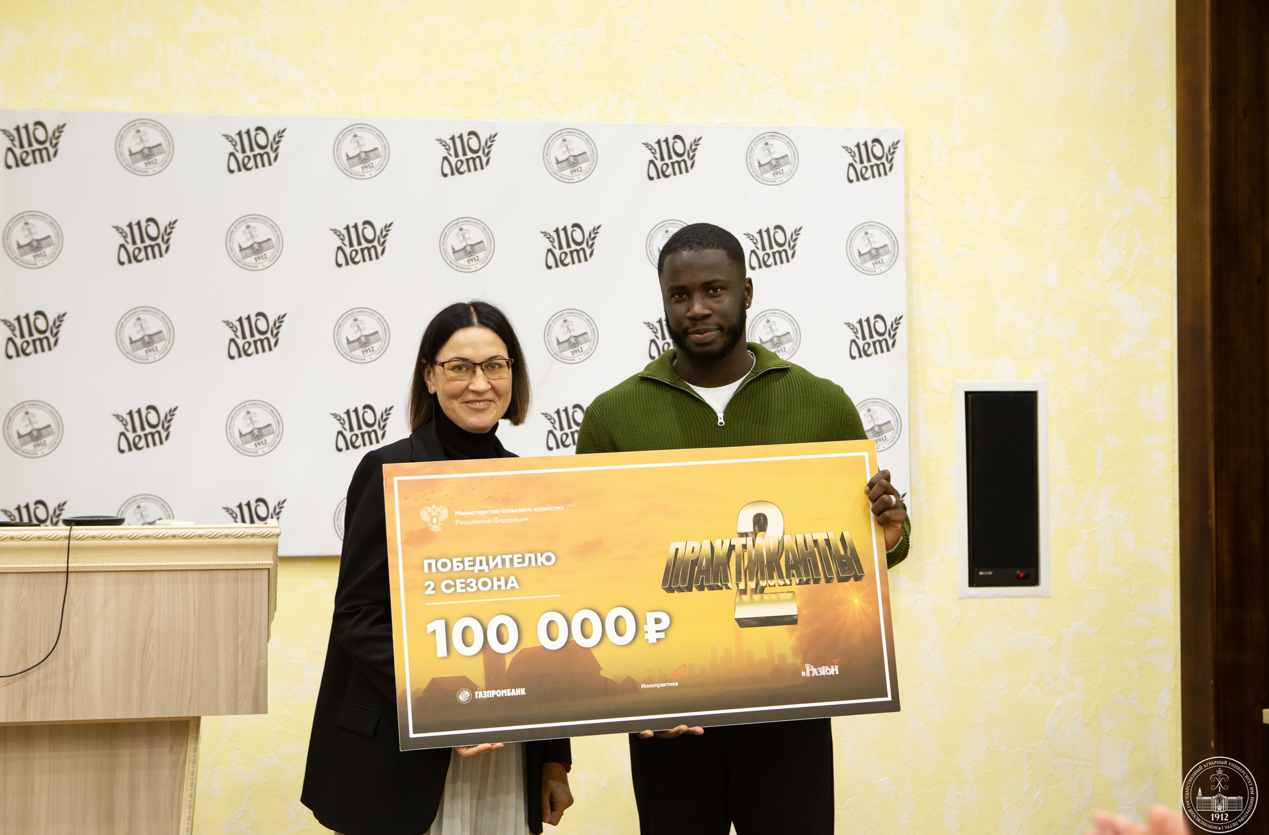 УЧЕНЫЙ СОВЕТ НАЧИНАЕТСЯ С НАГРАЖДЕНИЙ