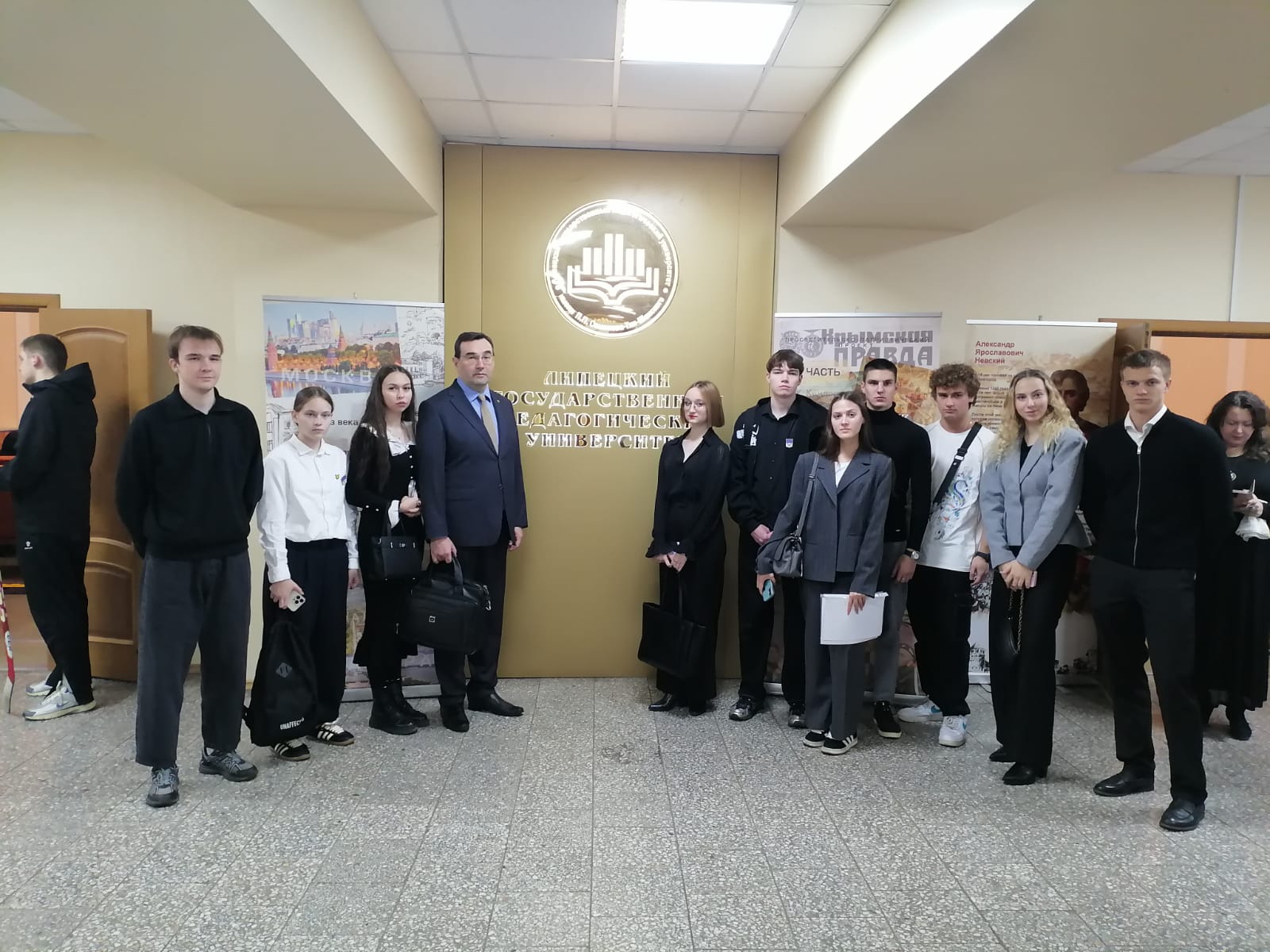 НАУЧНЫЙ ФОРУМ НА ЛИПЕЦКОЙ ЗЕМЛЕ