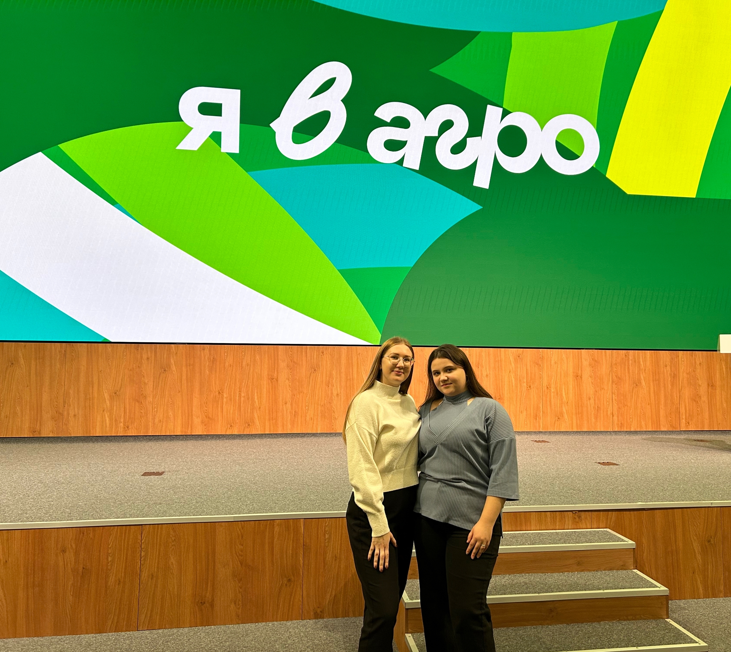 СТУДЕНТЫ ВГАУ НА СТАРТЕ ВСЕРОССИЙСКОГО КОНКУРСЕ «Я В АГРО»