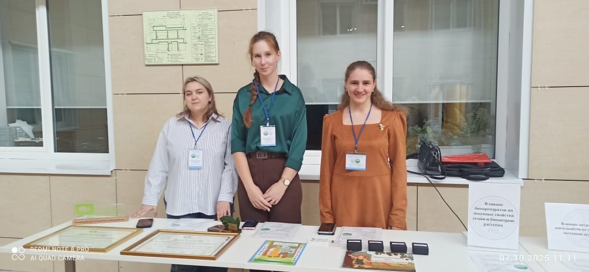 ОРГАНИК-ЦЕНТР ВГАУ — УЧАСТНИК ПРОЕКТА «ШКОЛЫ — АССОЦИИРОВАННЫЕ ПАРТНЕРЫ «СИРИУСА»