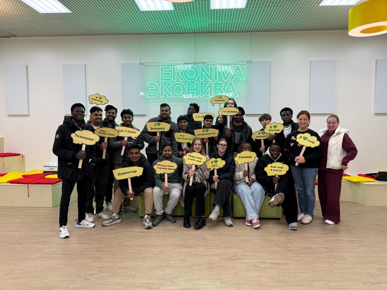 ВКУС КАЧЕСТВА: ЭКСКУРСИЯ СТУДЕНТОВ ФТТ НА ООО «ЭКОНИВА-ПРОДУКТЫ ПИТАНИЯ»