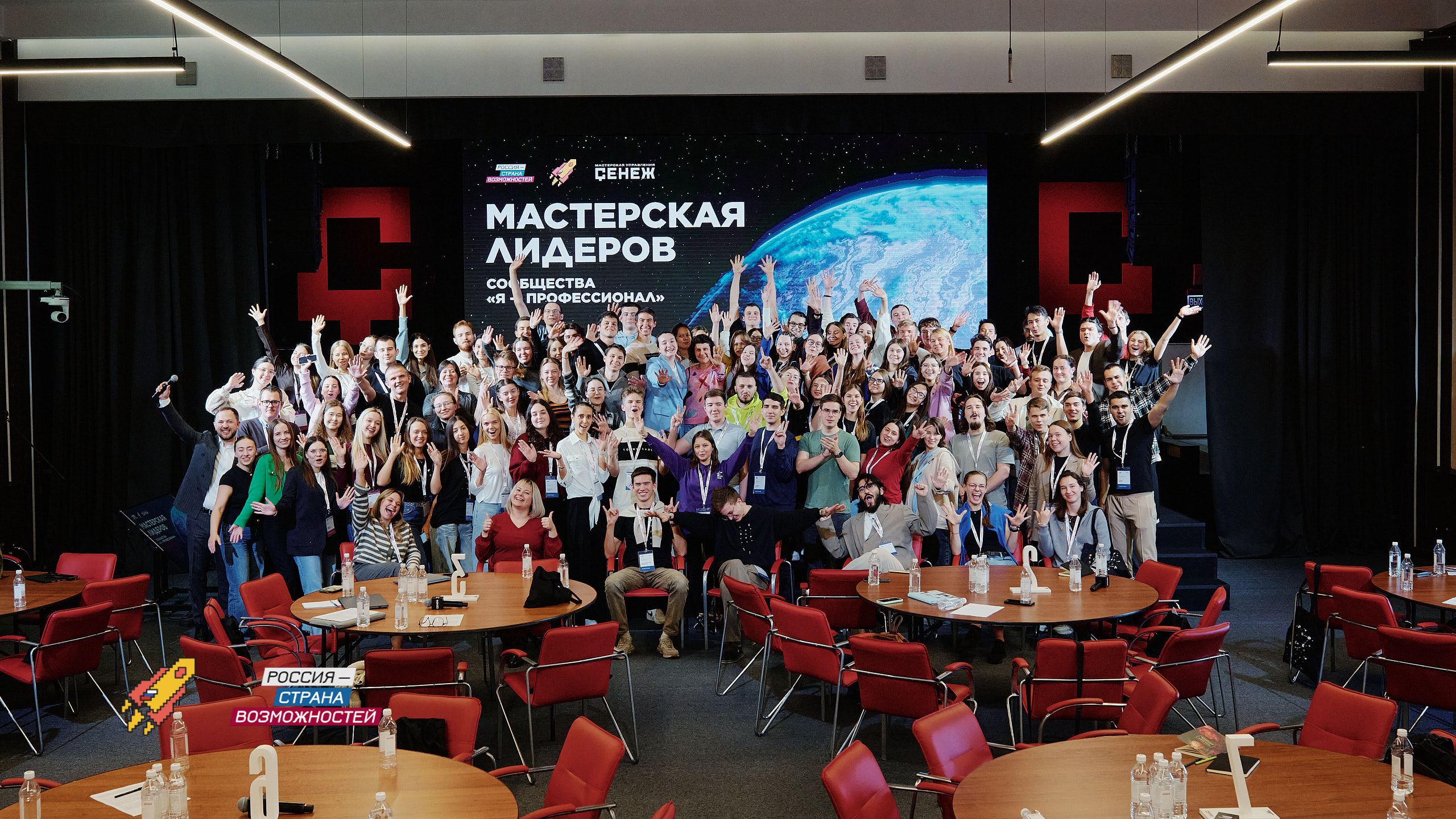 ВОРОНЕЖСКАЯ ОБЛАСТЬ ВОШЛА В ТОП-20 ПО ЧИСЛУ УЧАСТНИКОВ IX СЕЗОНА ВСЕРОССИЙСКОЙ ОЛИМПИАДЫ СТУДЕНТОВ «Я – ПРОФЕССИОНАЛ»