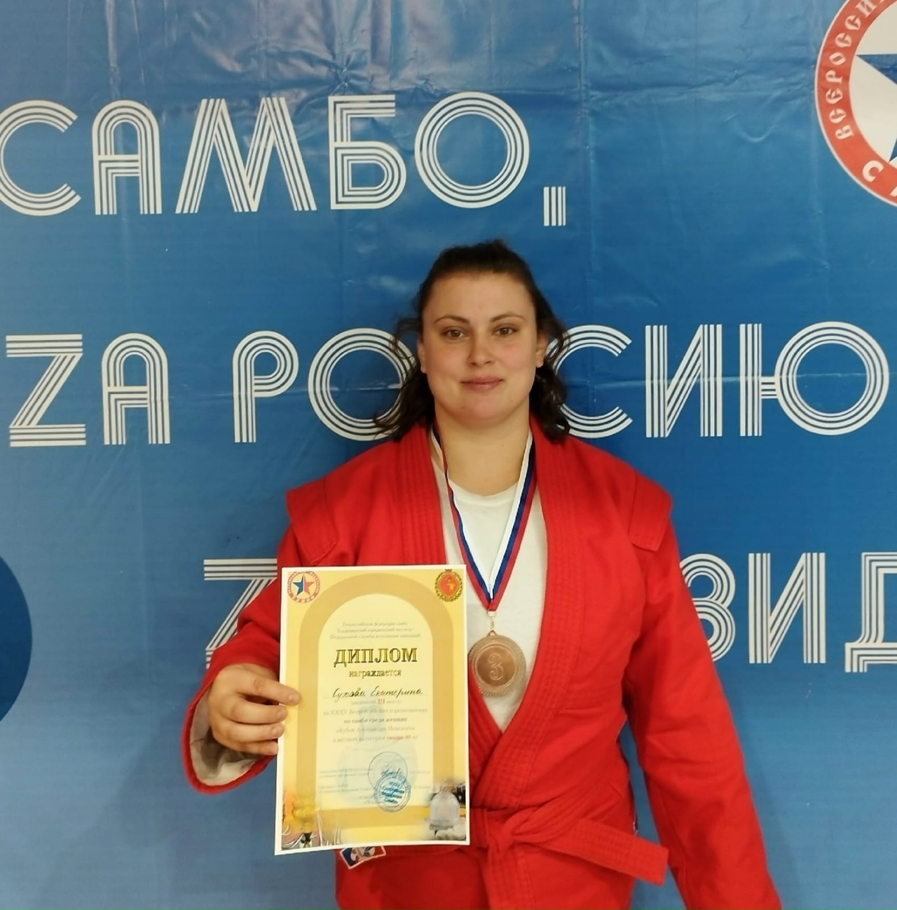 ПОЗДРАВЛЯЕМ НАШИХ СПОРТСМЕНОВ