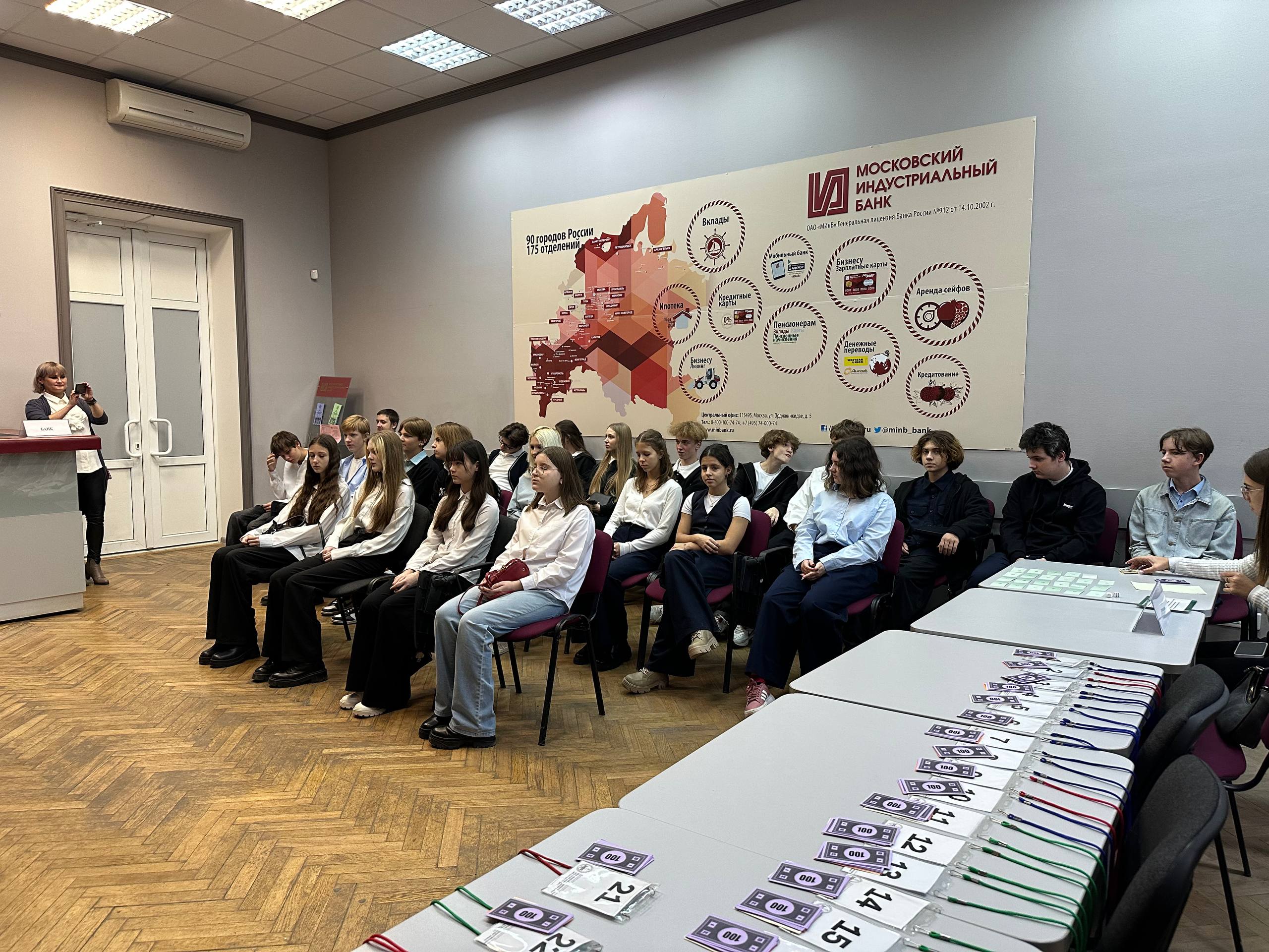 ВСТРЕЧА СО ШКОЛЬНИКАМИ НА ЭКОНОМИЧЕСКОМ ФАКУЛЬТЕТЕ