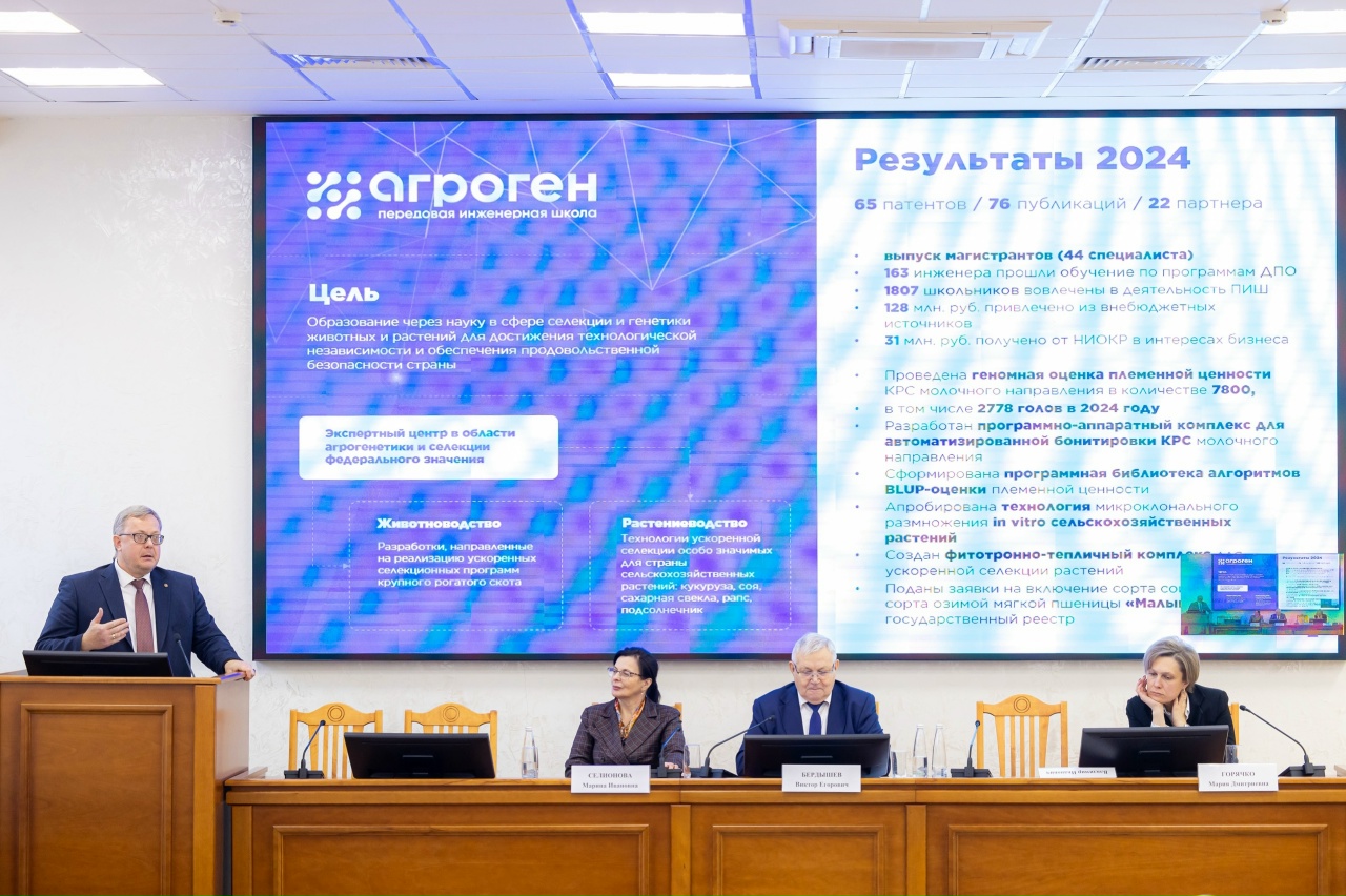 ВГАУ ПРИНЯЛ УЧАСТИЕ В РАБОТЕ ВОСЬМОГО ПРОФЕССОРСКОГО ФОРУМА В МОСКВЕ