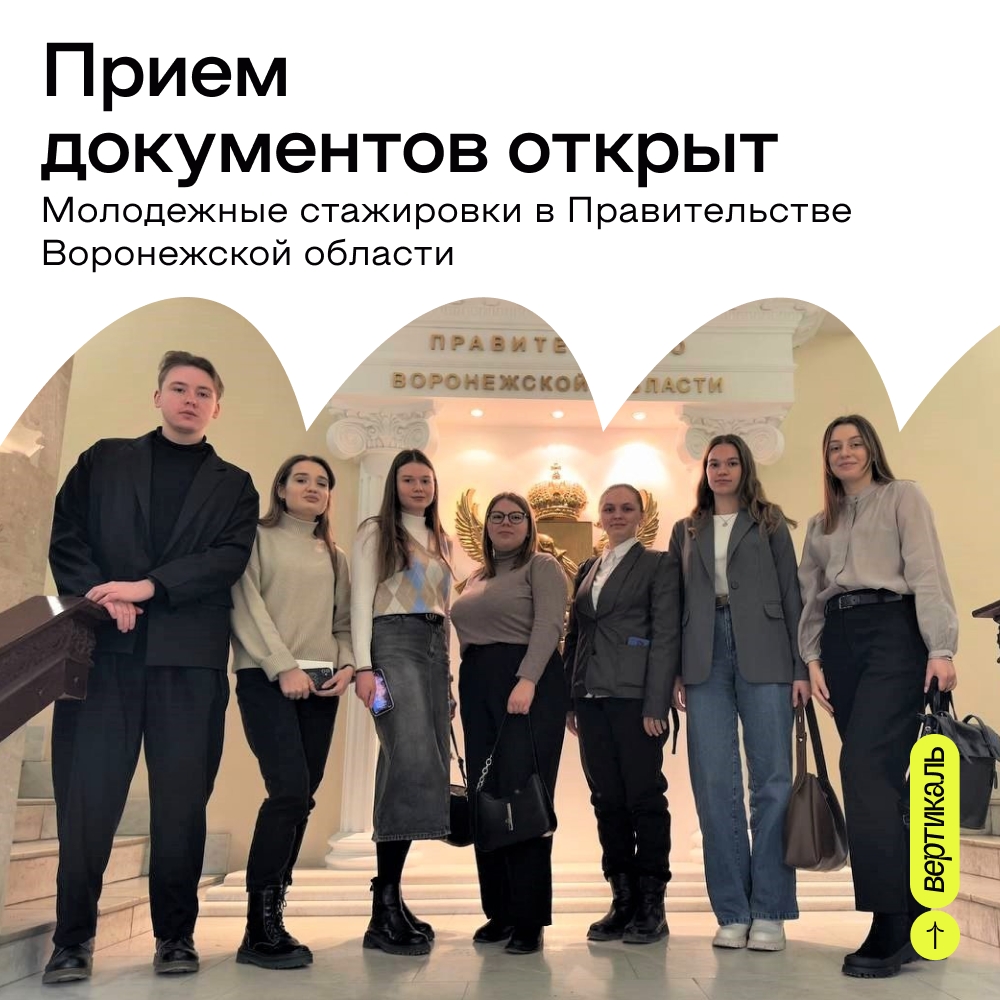 СТАРТ ПРИЕМА ЗАЯВОК