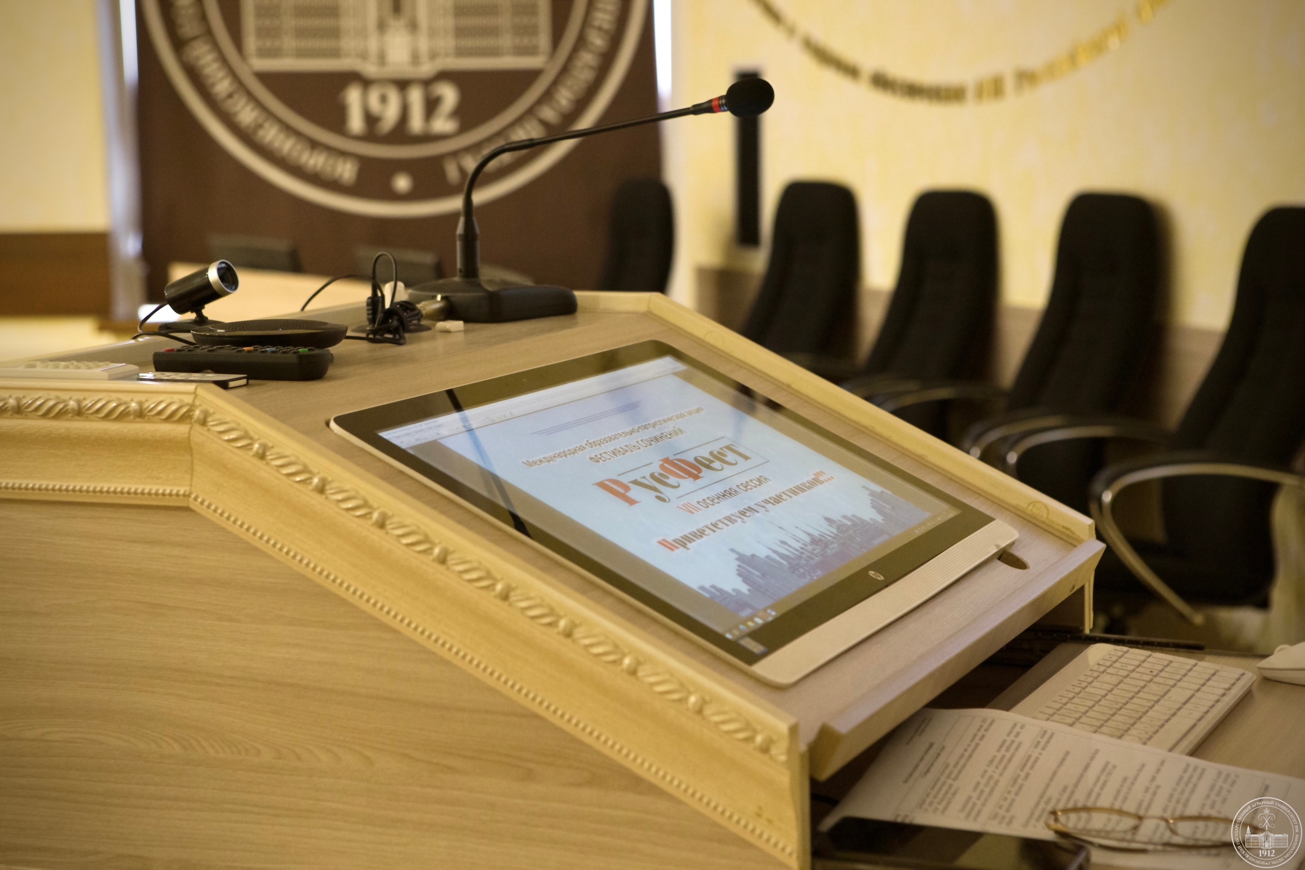 МЕЖДУНАРОДНАЯ ОБРАЗОВАТЕЛЬНО-ПАТРИОТИЧЕСКАЯ АКЦИЯ «ФЕСТИВАЛЬ СОЧИНЕНИЙ РУСФЕСТ»