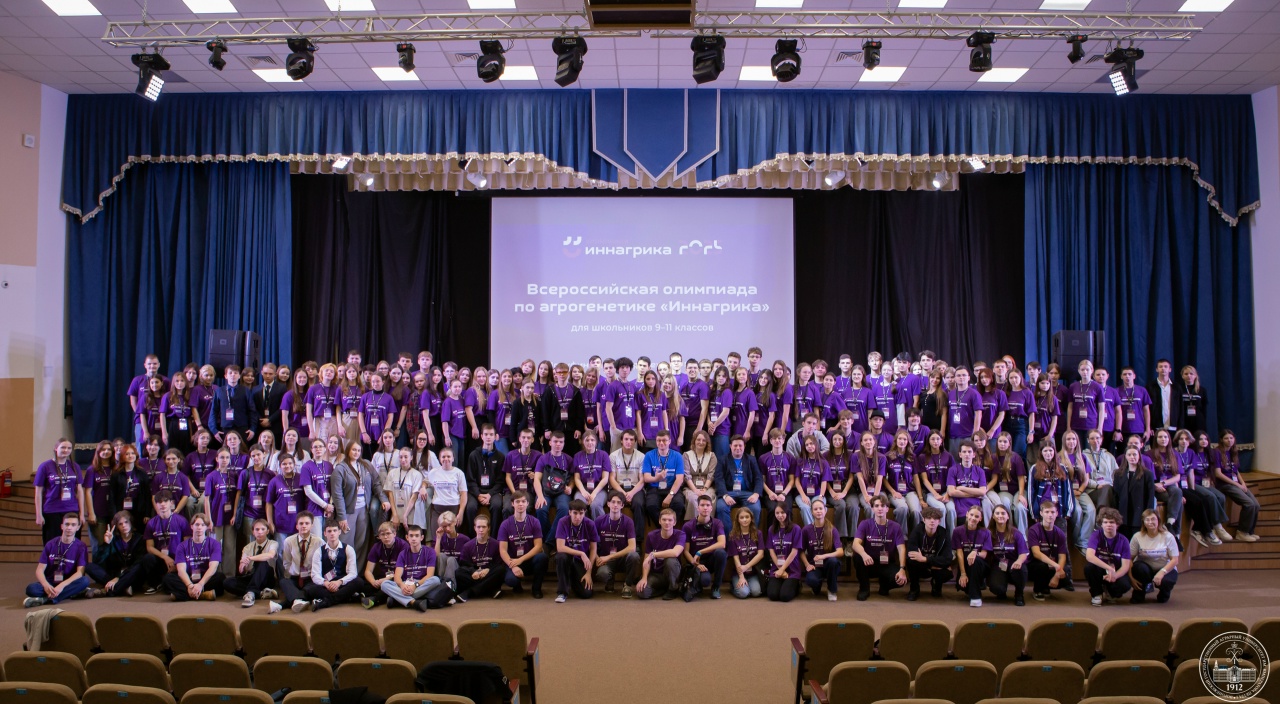 ВО ВГАУ СОСТОЯЛОСЬ ТОРЖЕСТВЕННОЕ ОТКРЫТИЕ ОЛИМПИАДЫ «ИННАГРИКА»