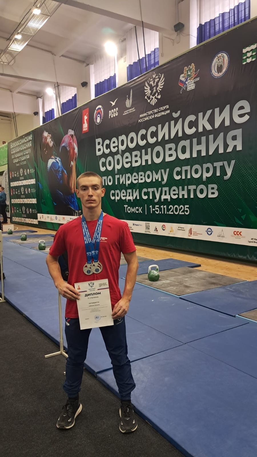 ПОЗДРАВЛЯЕМ НАШИХ СТУДЕНТОВ С ПОБЕДОЙ