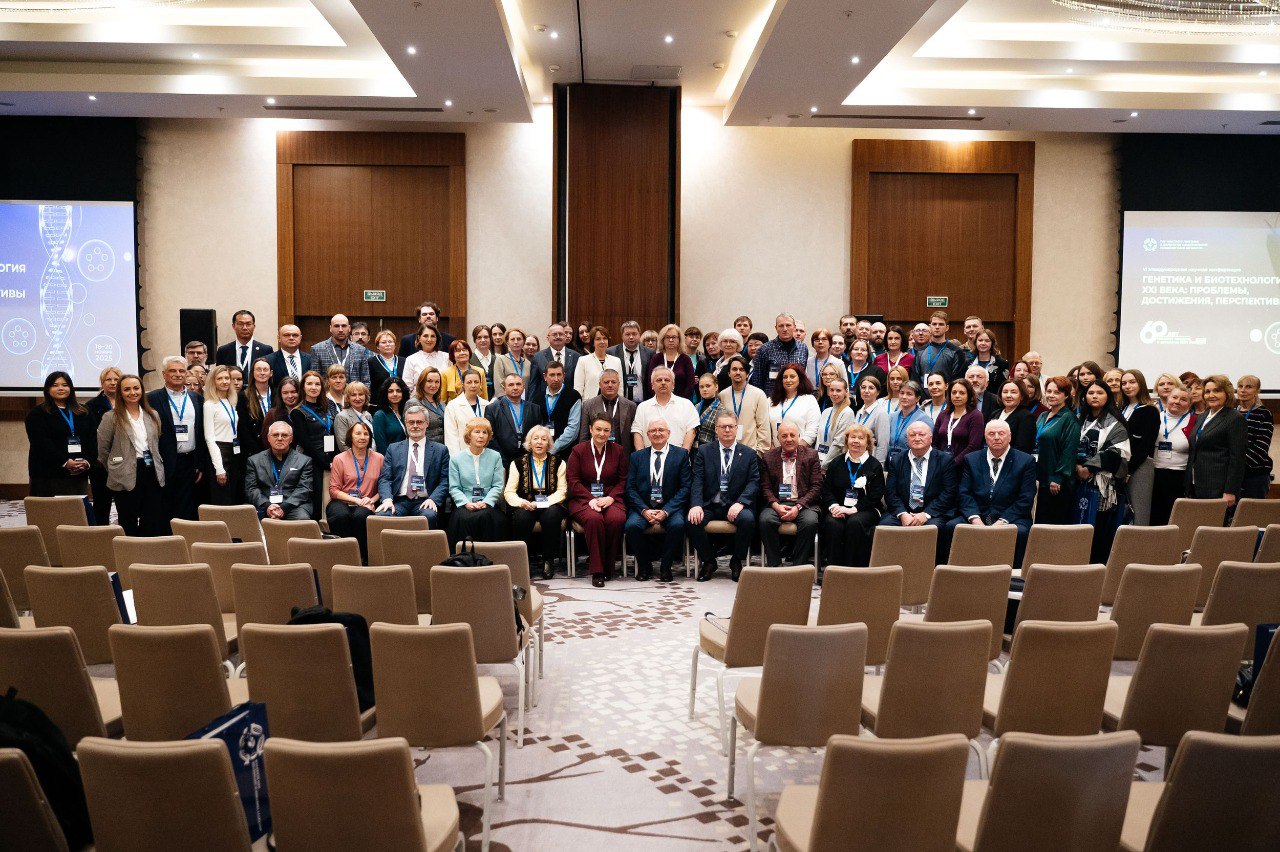 ВГАУ ПРИНЯЛ УЧАСТИЕ В МЕЖДУНАРОДНОЙ НАУЧНОЙ КОНФЕРЕНЦИИ «ГЕНЕТИКА И БИОТЕХНОЛОГИЯ XXI ВЕКА