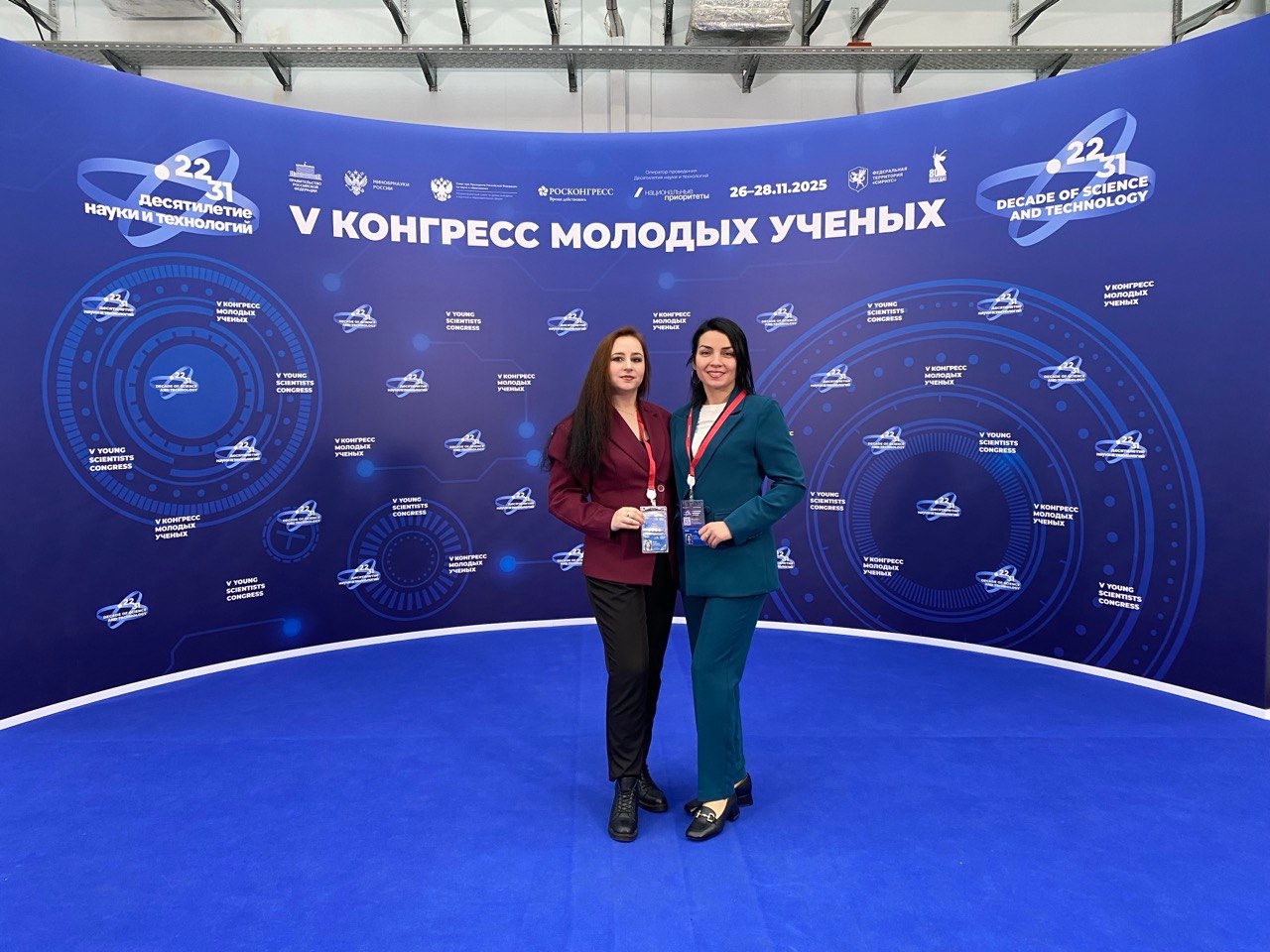 СТАРТОВАЛ V КОНГРЕСС МОЛОДЫХ УЧЕНЫХ: ВГАУ В ЧИСЛЕ УЧАСТНИКОВ