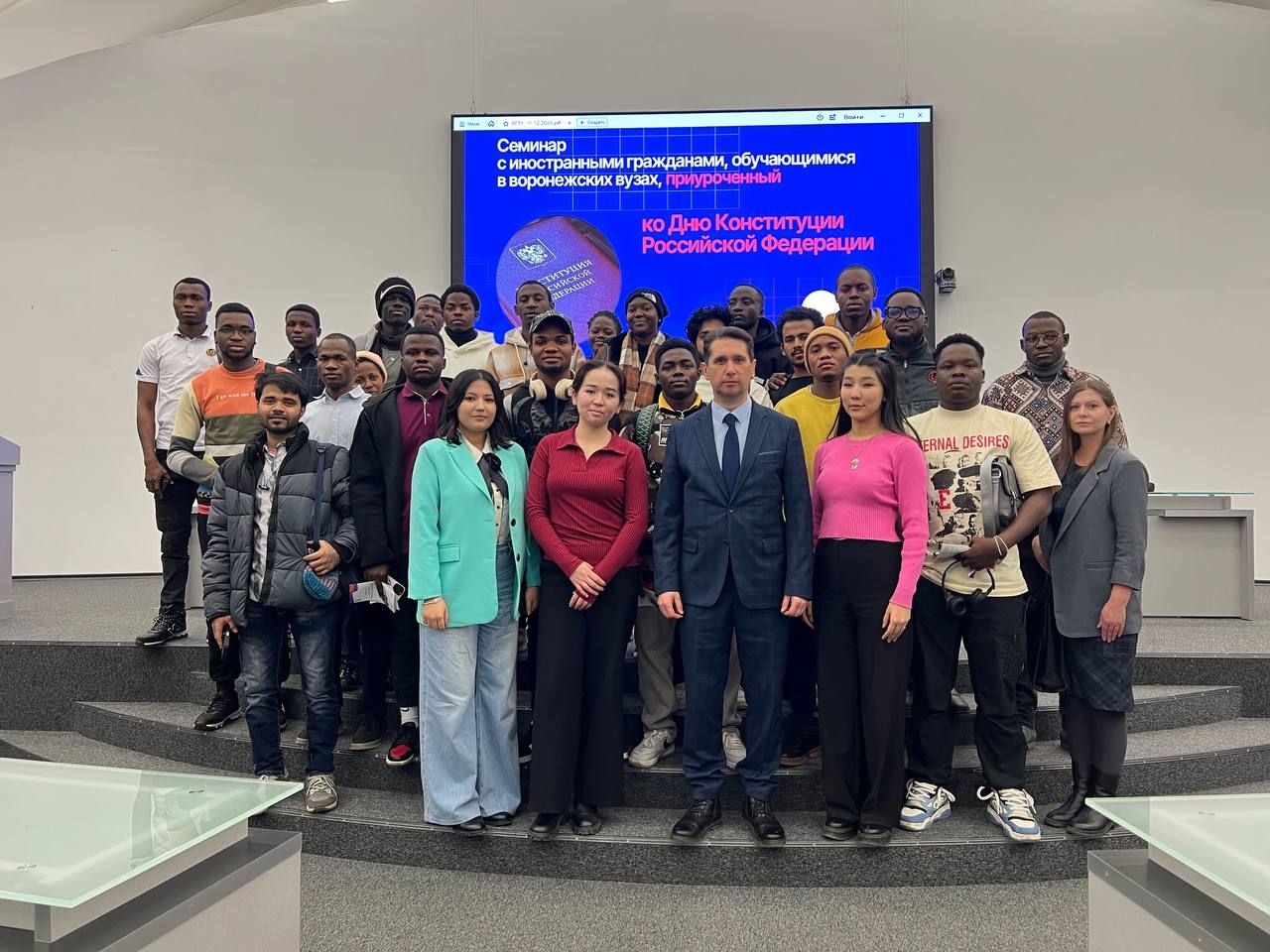 УЧАСТИЕ ВГАУ В СЕМИНАРЕ КО ДНЮ КОНСТИТУЦИИ РФ