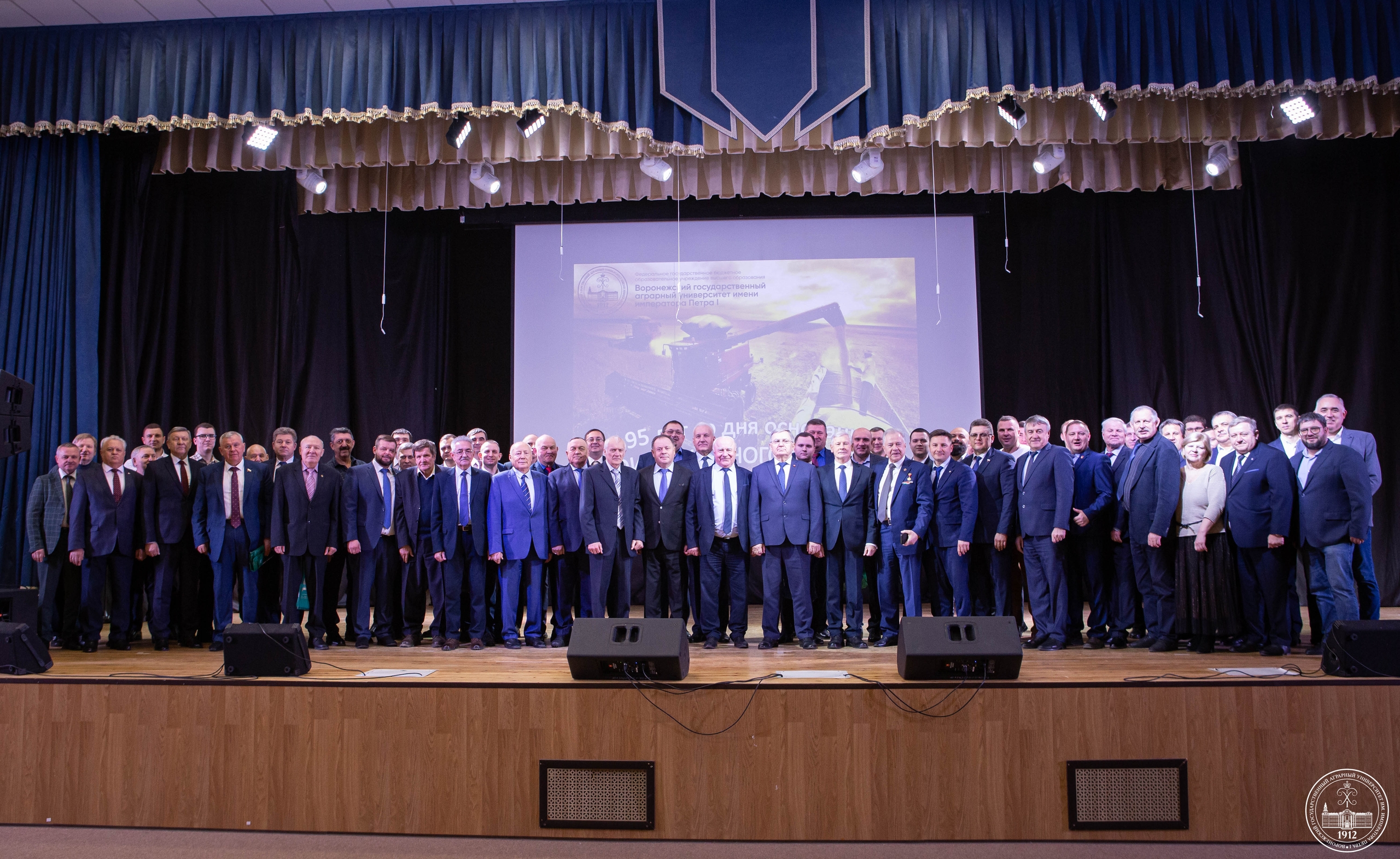 АГРОИНЖЕНЕРНЫЙ ФАКУЛЬТЕТ ВГАУ ОТМЕТИЛ 95-ЛЕТНИЙ ЮБИЛЕЙ