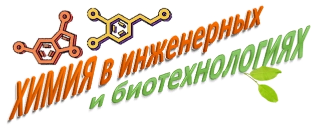 ИТОГИ ЗАОЧНОГО ЭТАПА РЕГИОНАЛЬНОЙ ОЛИМПИАДЫ ПО ФУНДАМЕНТАЛЬНЫМ ДИСЦИПЛИНАМ