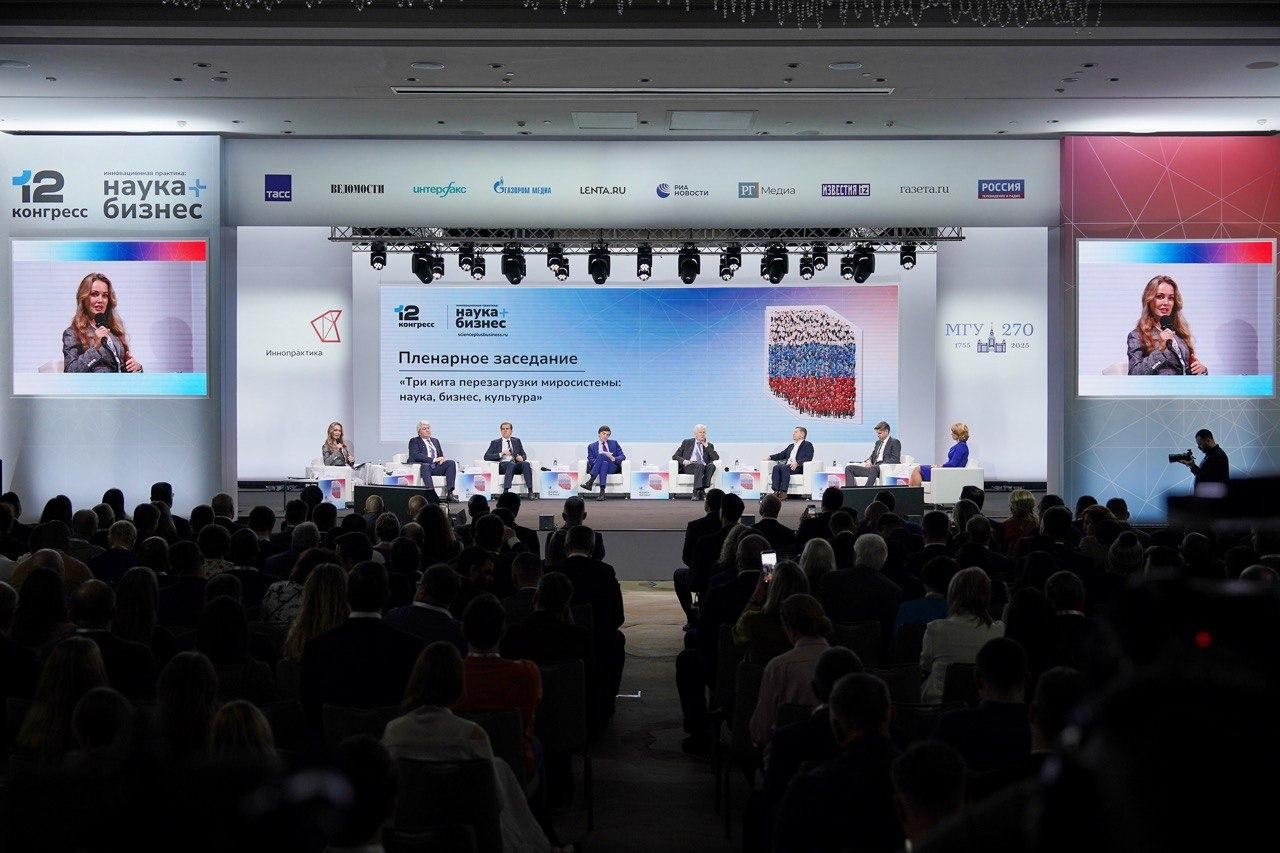 ВГАУ ПРИНЯЛ УЧАСТИЕ В XII КОНГРЕССЕ «ИННОВАЦИОННАЯ ПРАКТИКА: НАУКА ПЛЮС БИЗНЕС» В МОСКВЕ