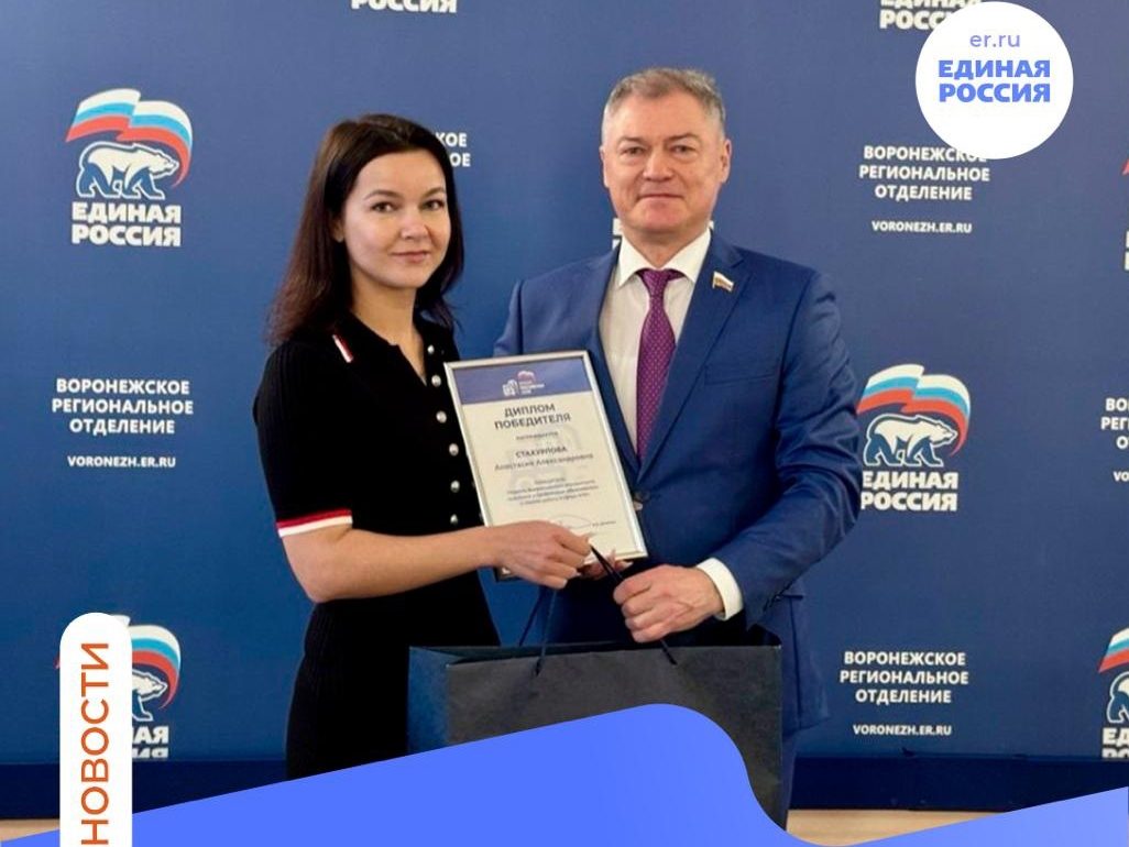 ПРЕПОДАВАТЕЛЬ ВГАУ СТАЛА ПОБЕДИТЕЛЕМ ПЕРВОГО ВСЕРОССИЙСКОГО АГРОДИКТАНТА! 