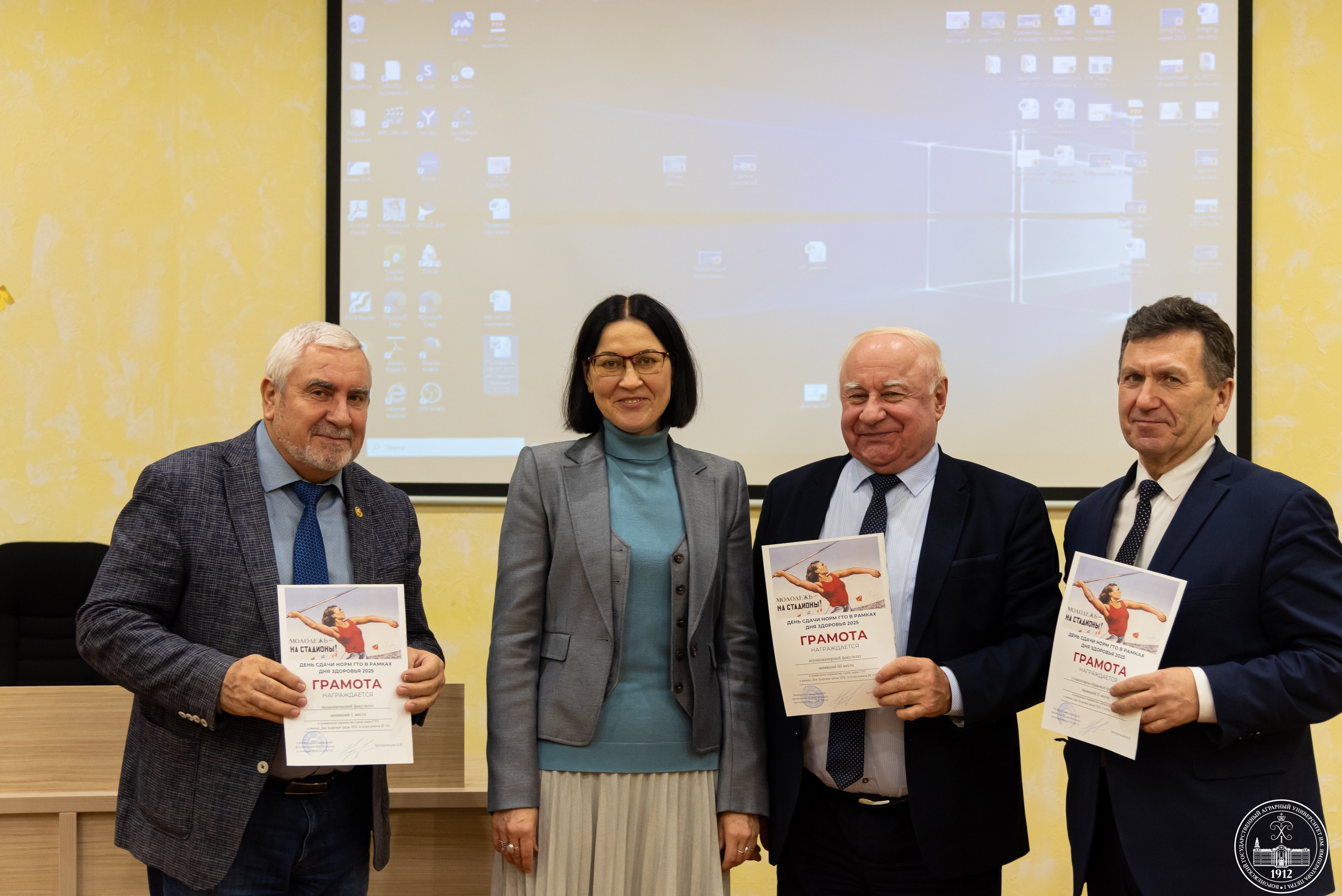 УЧЕНЫЙ СОВЕТ НАЧИНАЕТСЯ С НАГРАЖДЕНИЙ