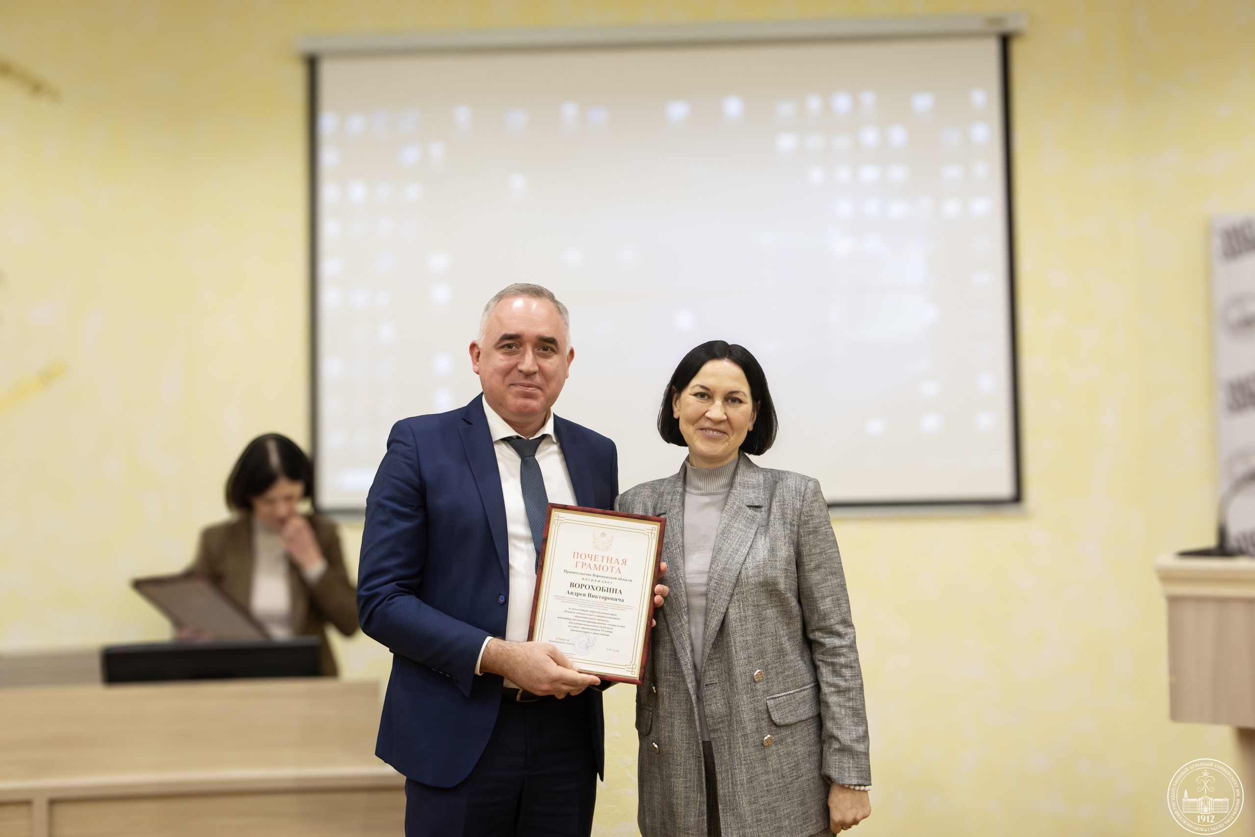 УЧЕНЫЙ СОВЕТ НАЧИНАЕТСЯ С НАГРАЖДЕНИЙ