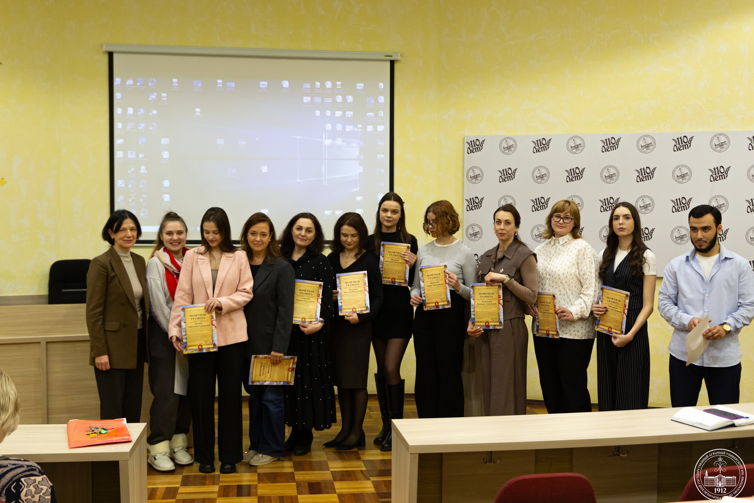 УЧЕНЫЙ СОВЕТ НАЧИНАЕТСЯ С НАГРАЖДЕНИЙ