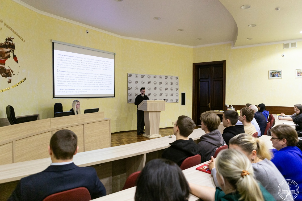 МОЛОДЕЖНЫЙ ВЕКТОР РАЗВИТИЯ АГРАРНОЙ НАУКИ