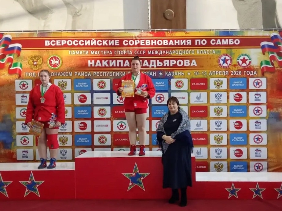 ТРЕНЕР ВГАУ ЗАБРАЛА ЗОЛОТО НА ВСЕРОССИЙСКИХ СОРЕВНОВАНИЯХ В КАЗАНИ