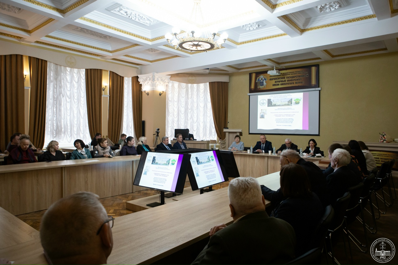 55 ЛЕТ КАФЕДРЕ УПРАВЛЕНИЯ И МАРКЕТИНГА В АПК: ВО ВГАУ ПРОШЛА ЮБИЛЕЙНАЯ КОНФЕРЕНЦИЯ