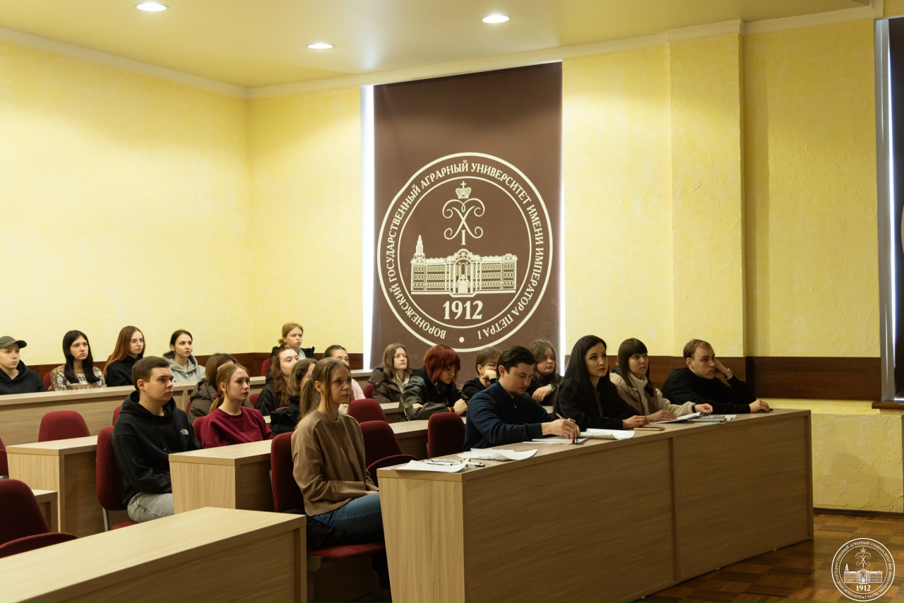 ВО ВГАУ ПРОШЛА II МЕЖДУНАРОДНАЯ КОНФЕРЕНЦИЯ МОЛОДЫХ УЧЁНЫХ «ЭКОЛОГИЧЕСКОЕ БУДУЩЕЕ: НАУЧНЫЕ ПОДХОДЫ К ОРГАНИЧЕСКОМУ СЕЛЬСКОМУ ХОЗЯЙСТВУ»