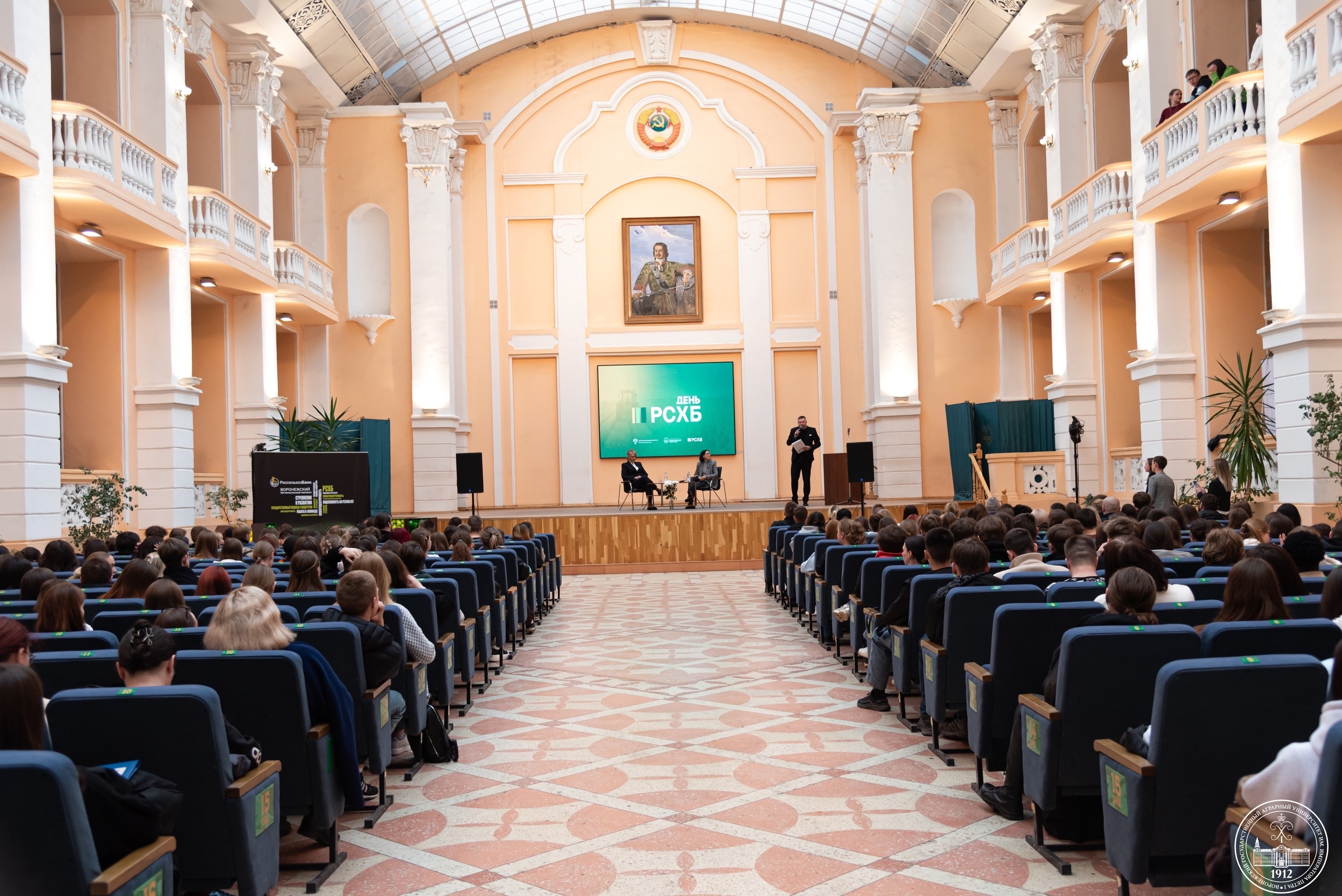 ДЕНЬ РСХБ ВО ВГАУ: КАРЬЕРНЫЕ ГОРИЗОНТЫ ДЛЯ СТУДЕНТОВ АГРАРНОГО УНИВЕРСИТЕТА