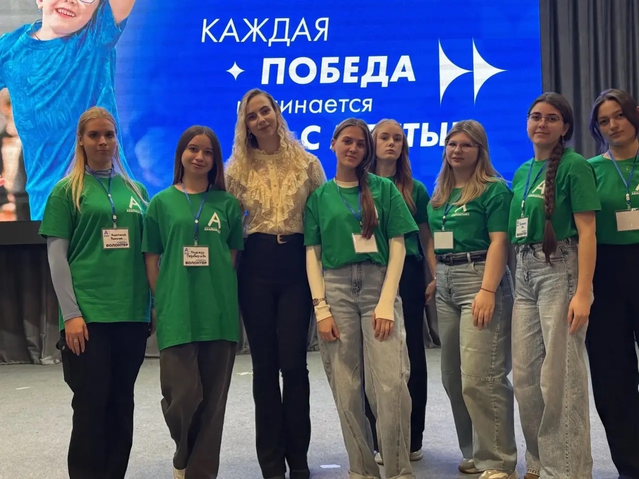 «АБИЛИМПИКС–2026»