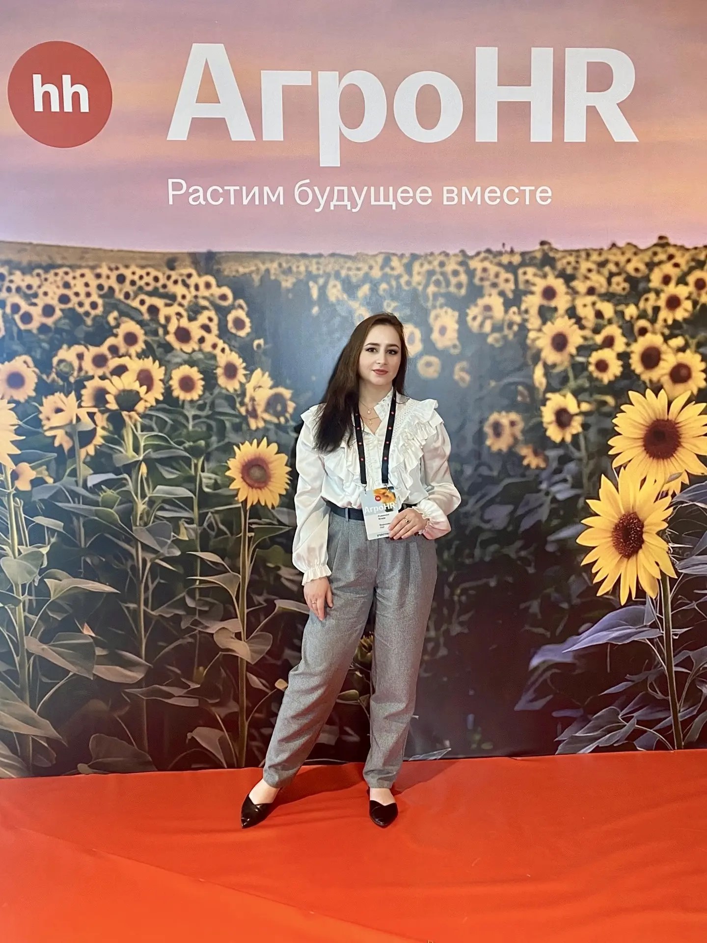 ВГАУ НА КОНФЕРЕНЦИИ «АГРОНR 2026: ТРАНСФОРМАЦИЯ»