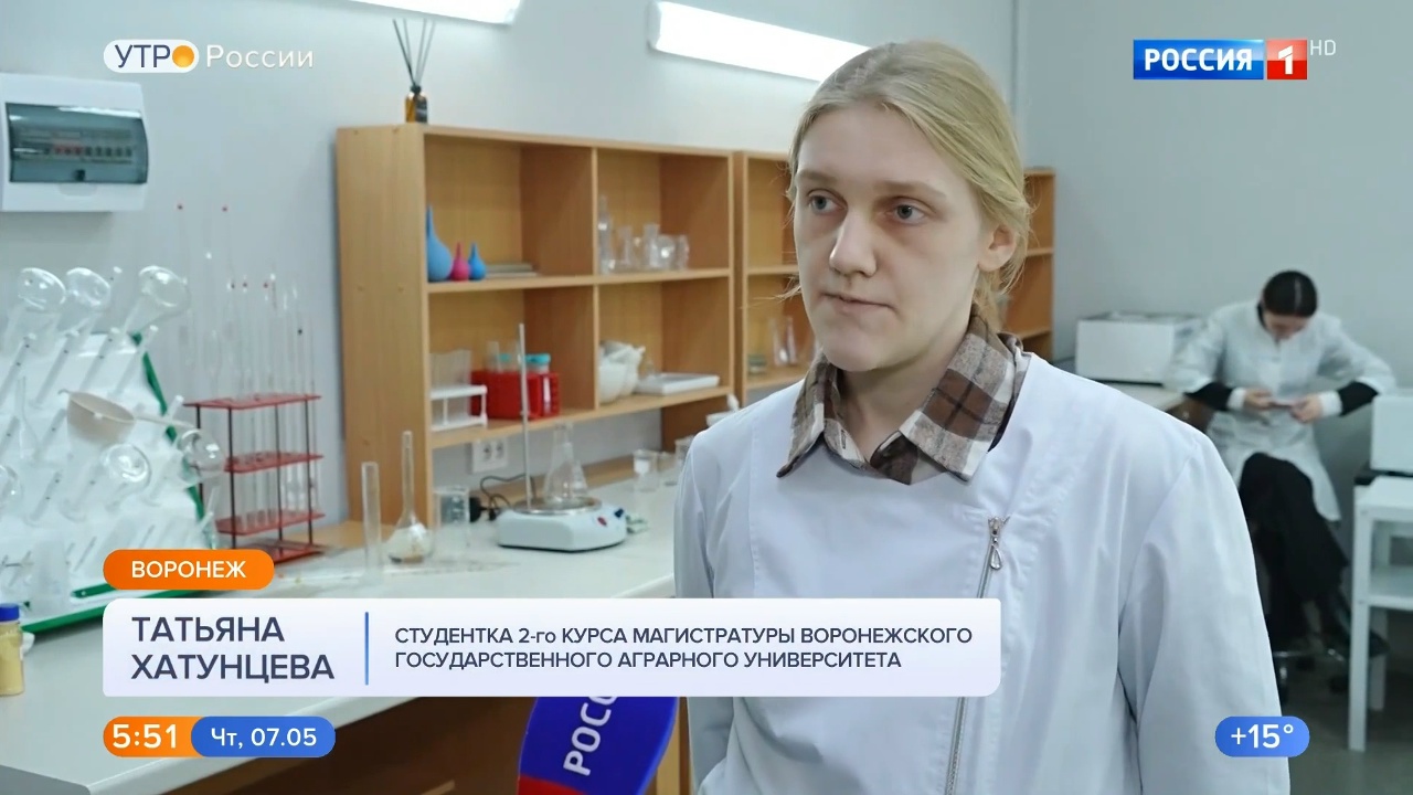 ВГАУ — В ПРОГРАММЕ «УТРО РОССИИ» НА ФЕДЕРАЛЬНОМ КАНАЛЕ «РОССИЯ 1»