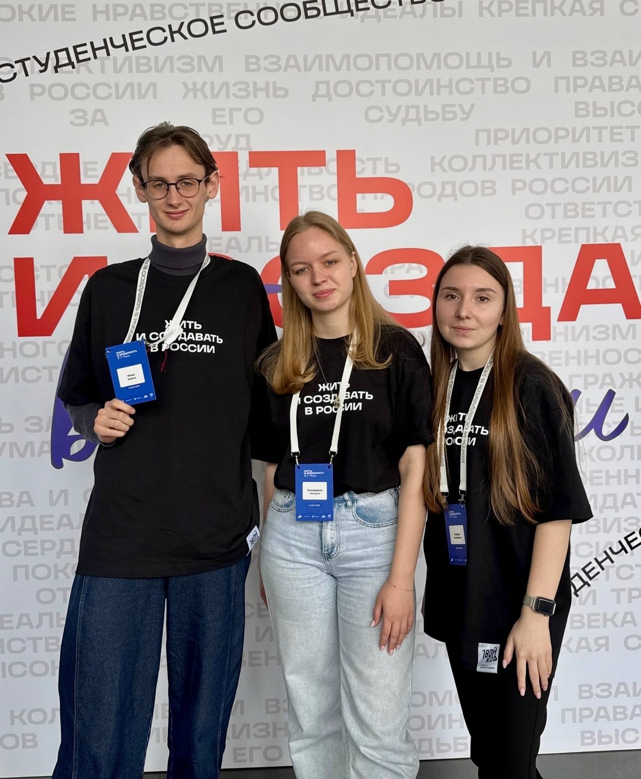 СТУДЕНТЫ ВГАУ ПРИНЯЛИ УЧАСТИЕ В ПРОГРАММЕ «ЖИТЬ И СОЗДАВАТЬ В РОССИИ»