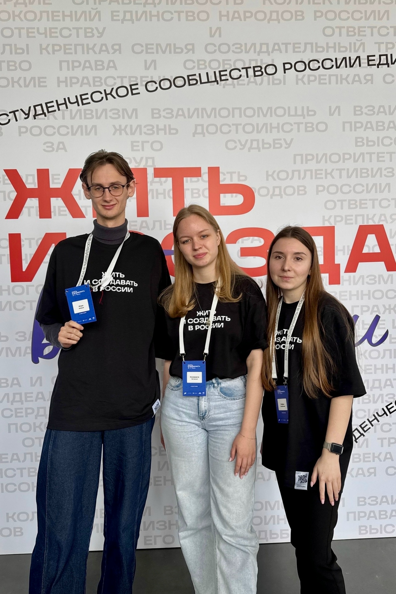 СТУДЕНТЫ ВГАУ ПРИНЯЛИ УЧАСТИЕ В ПРОГРАММЕ «ЖИТЬ И СОЗДАВАТЬ В РОССИИ»
