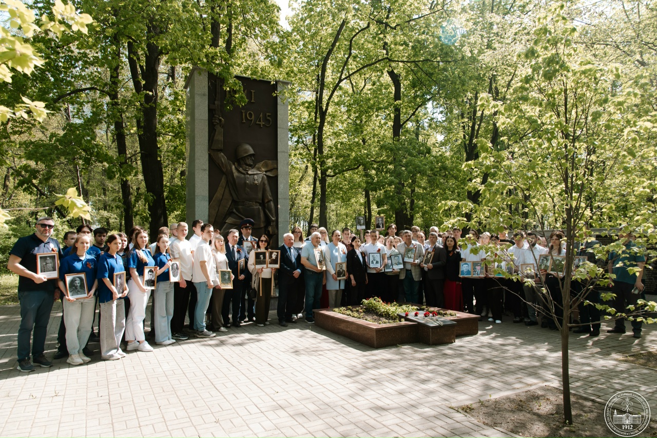 81 ГОД ВЕЛИКОЙ ПОБЕДЫ: ВО ВГАУ ПРОШЁЛ МИТИНГ И АКЦИЯ «БЕССМЕРТНЫЙ ПОЛК»