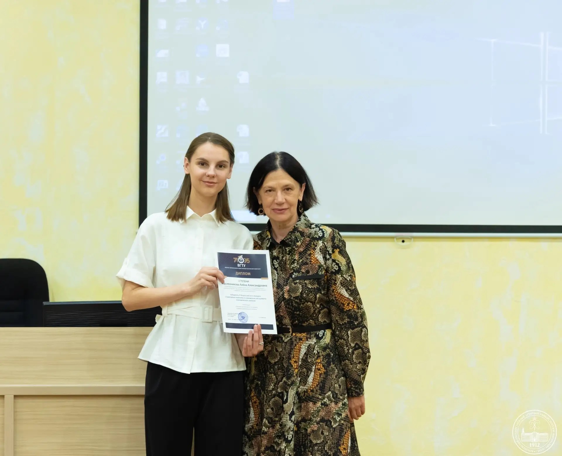 СТУДЕНТКА ВОРОНЕЖСКОГО ГАУ СТАЛА ПОБЕДИТЕЛЕМ ВСЕРОССИЙСКОГО КОНКУРСА ПО ЭКОНОМИЧЕСКОМУ АНАЛИЗУ