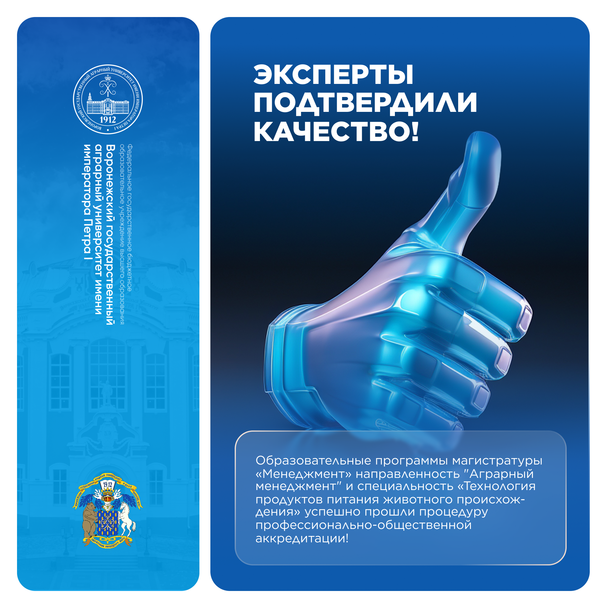 ЭКСПЕРТЫ ПОДТВЕРДИЛИ КАЧЕСТВО